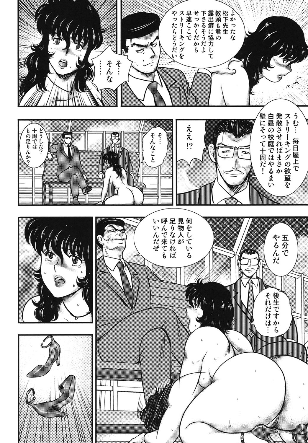 Page 157