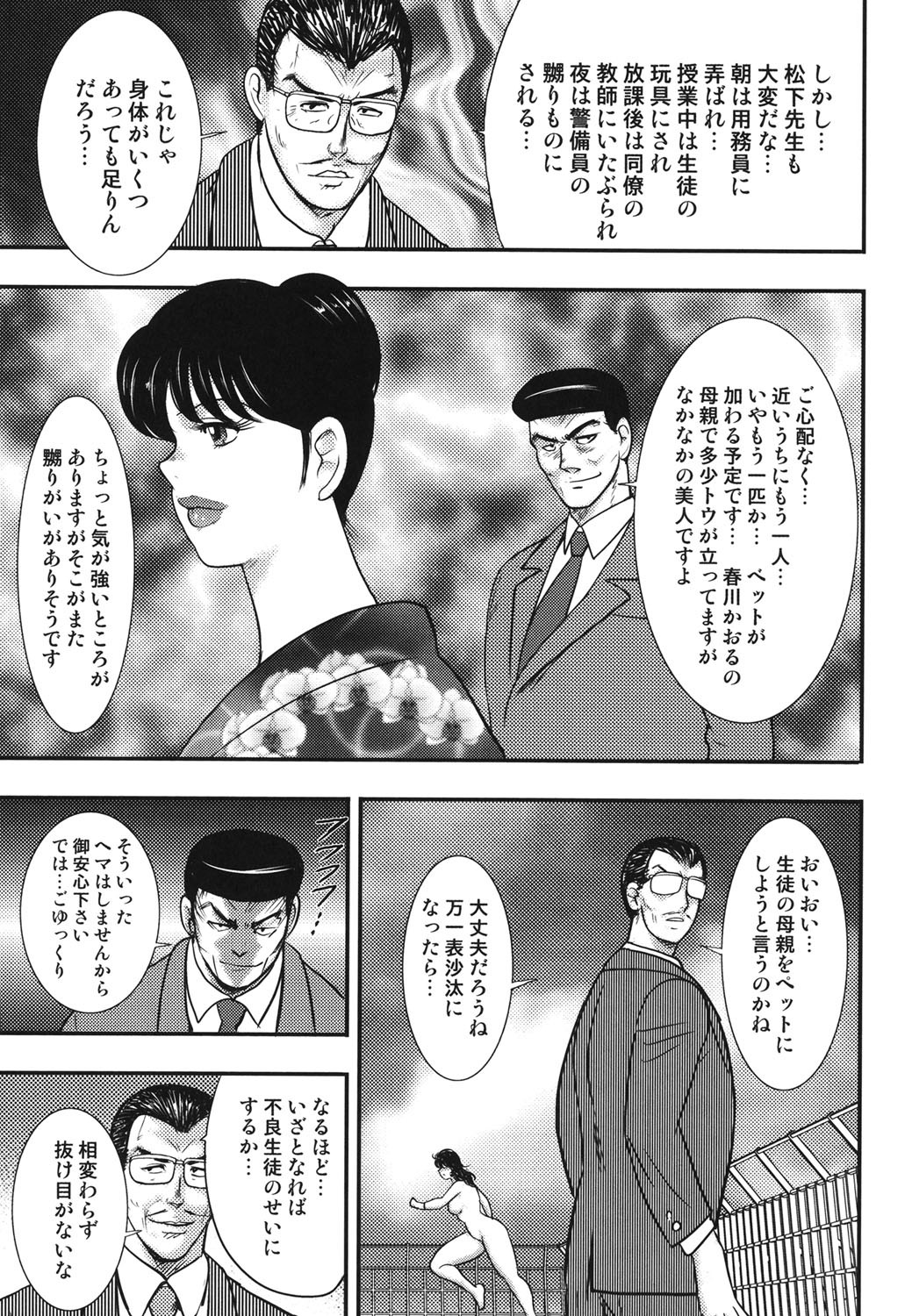 Page 160