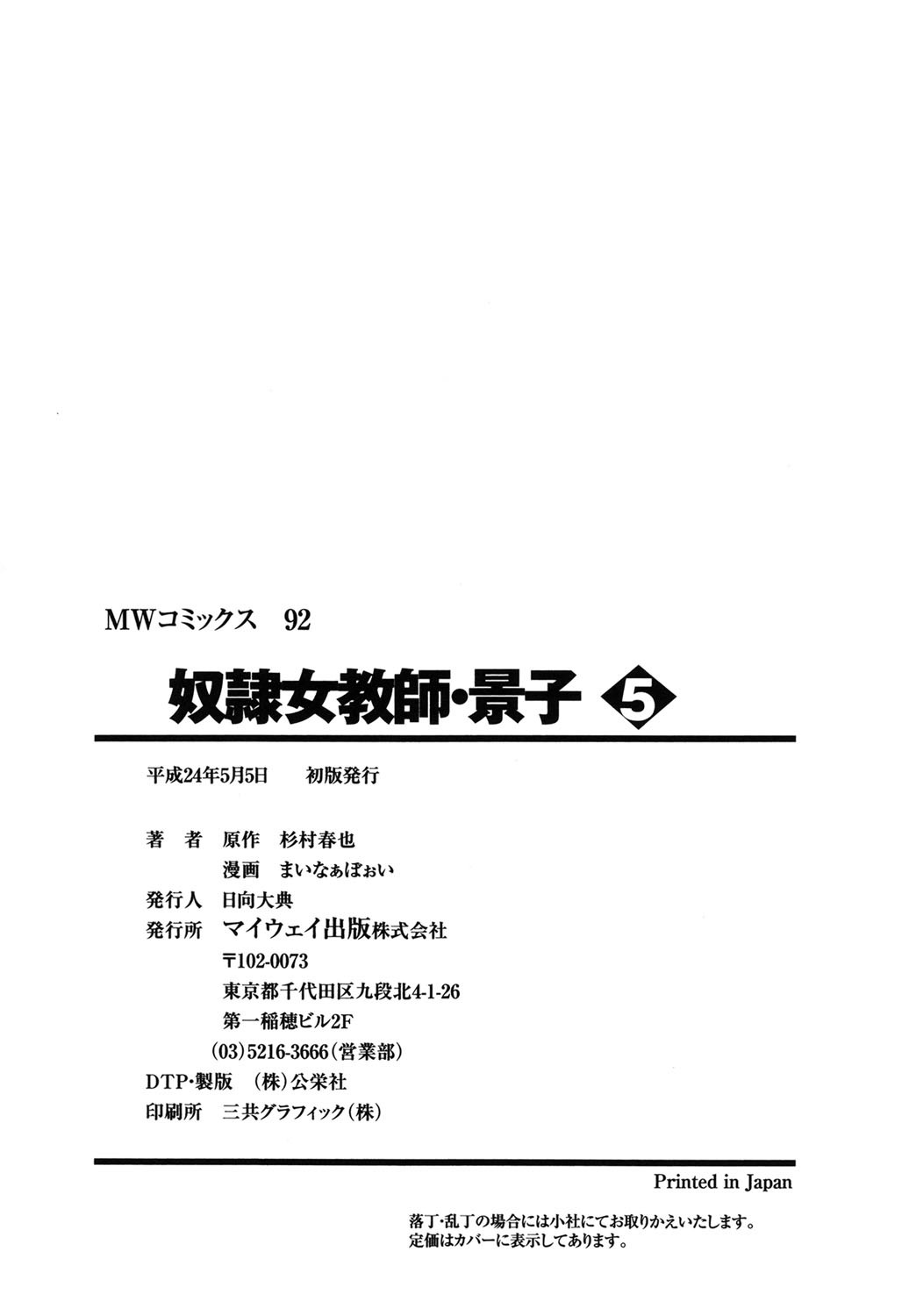 Page 171