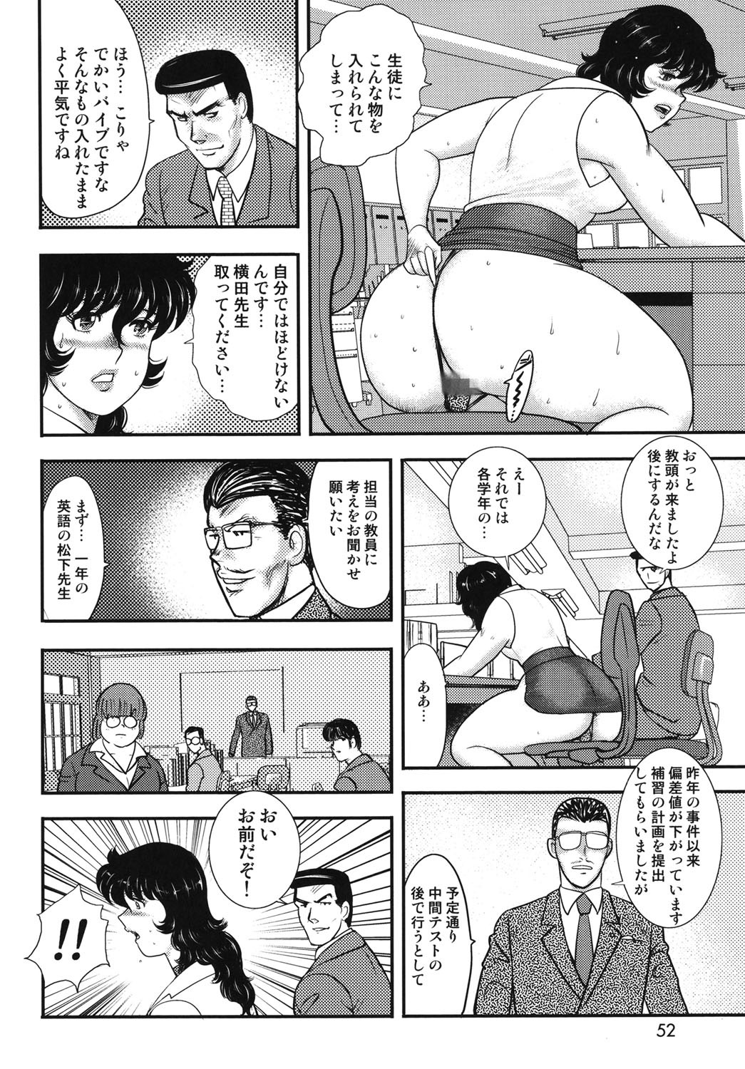 Page 49