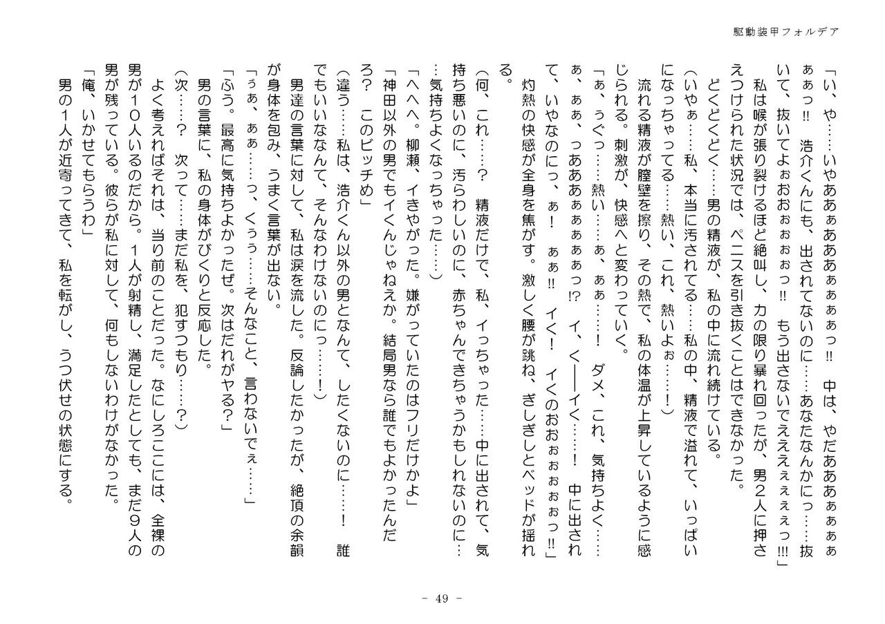 Page 49