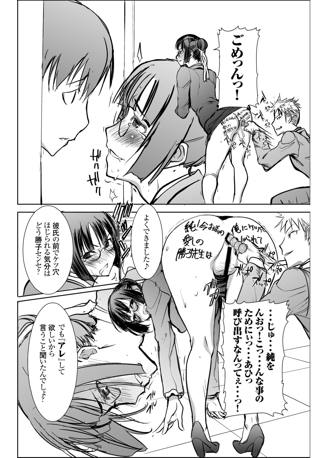 Page 49