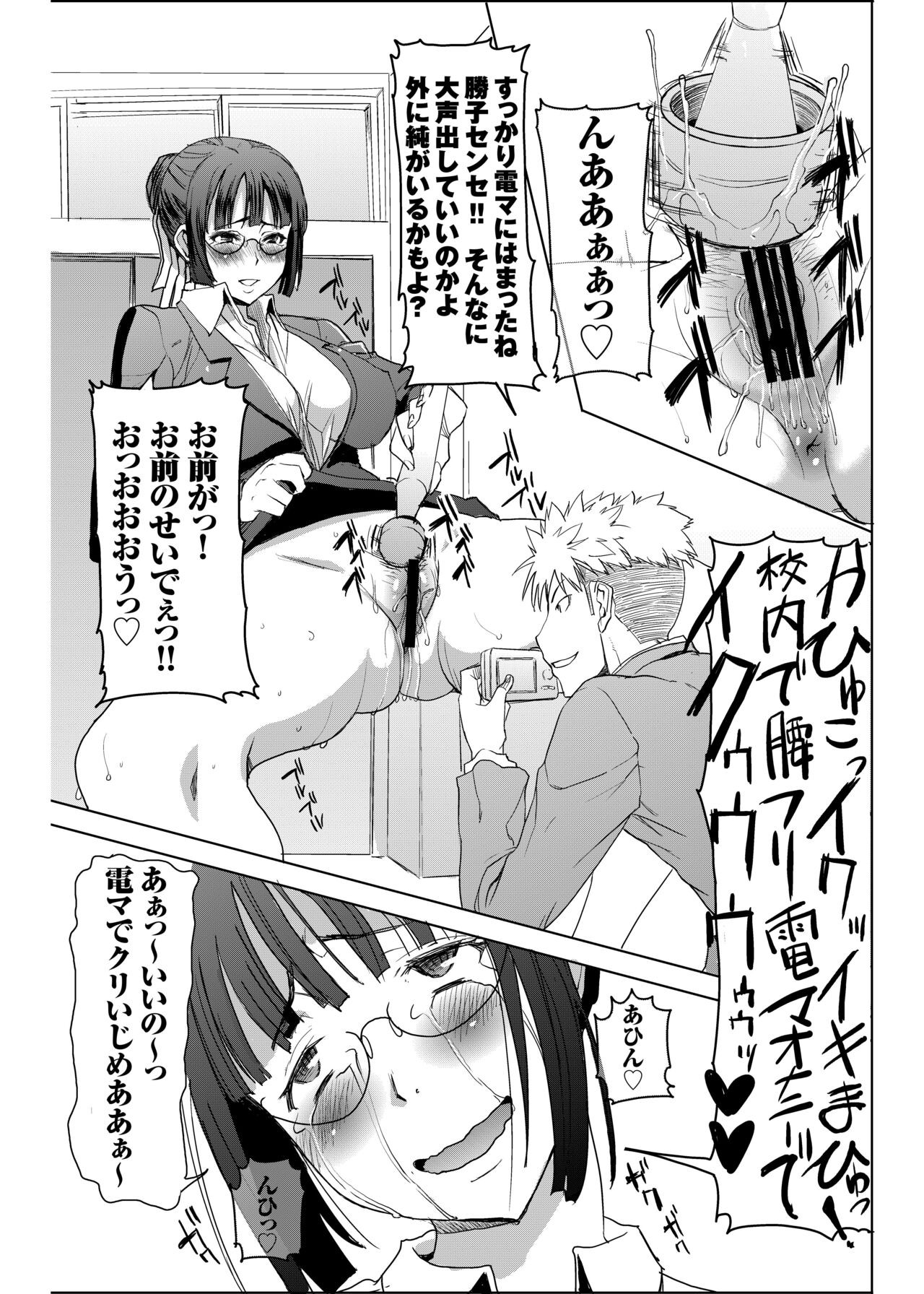 Page 50