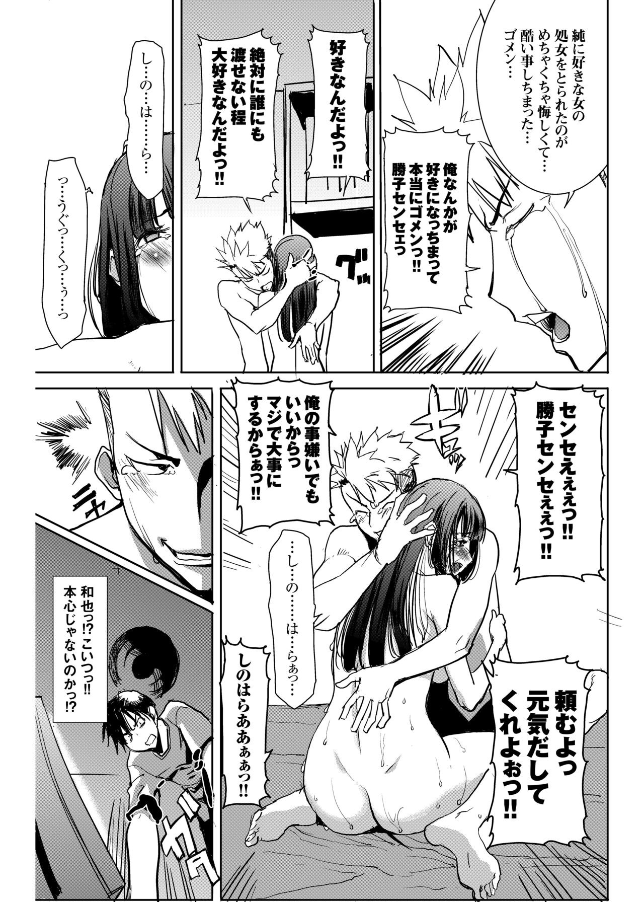 Page 58