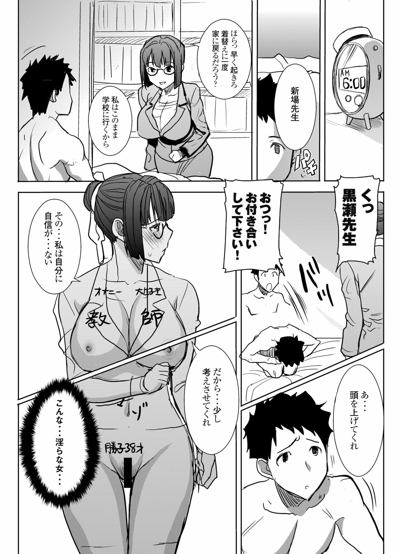 Page 51