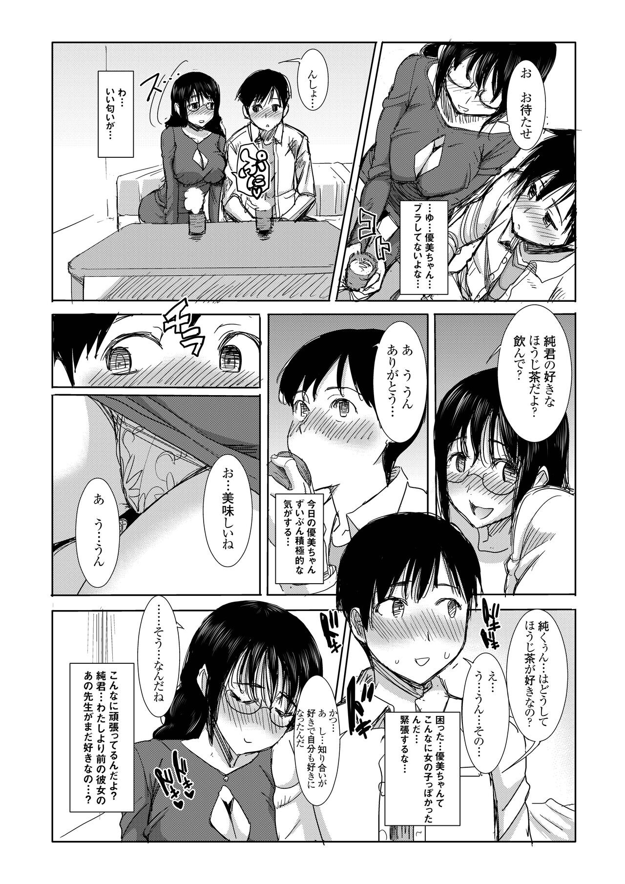 Page 48