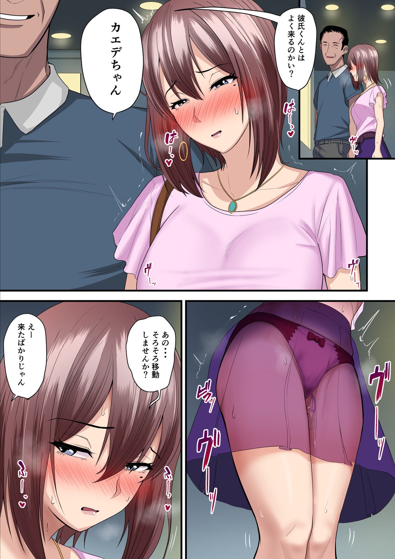 Page 33