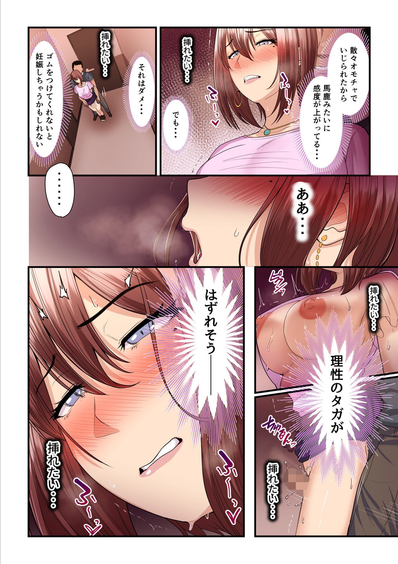 Page 43