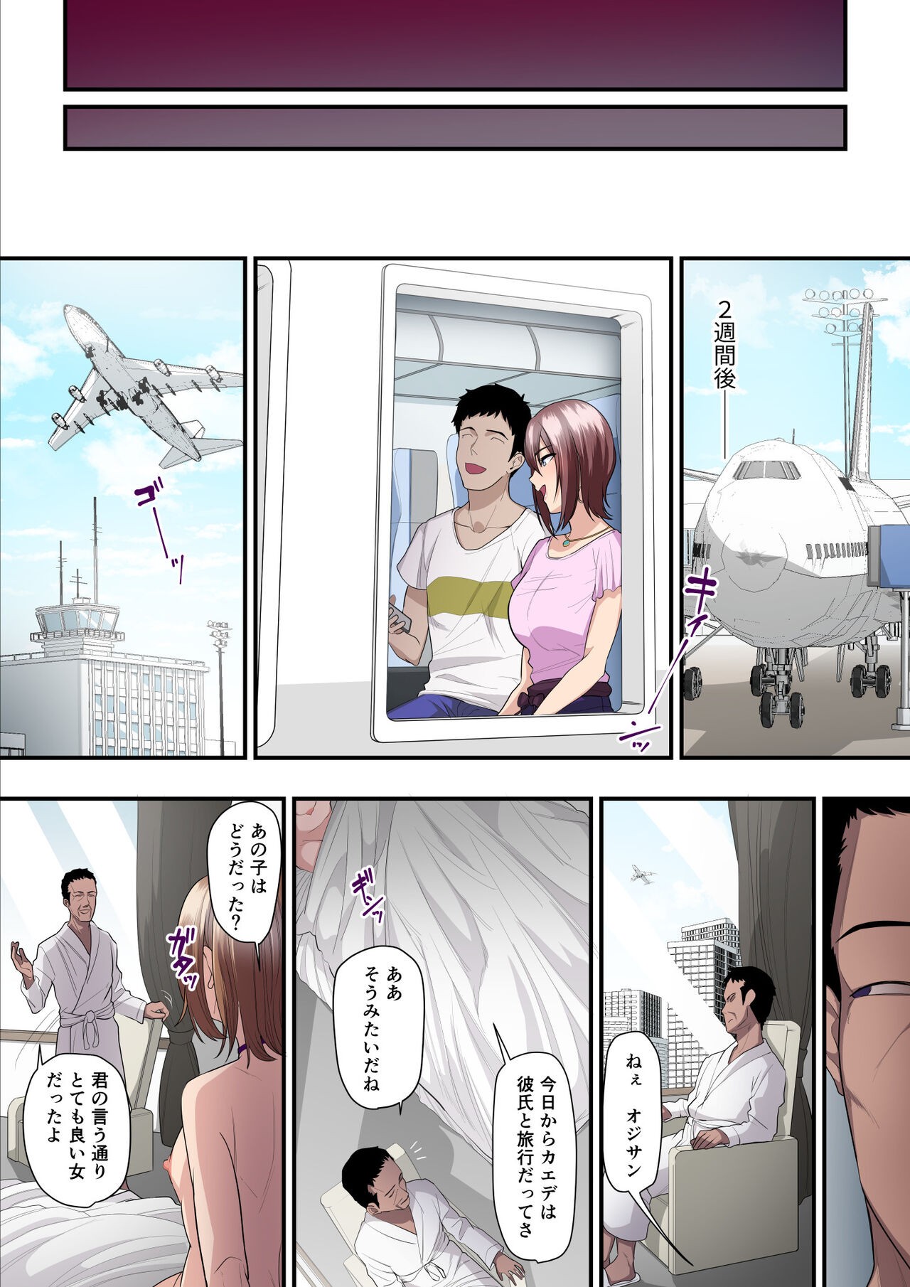 Page 63