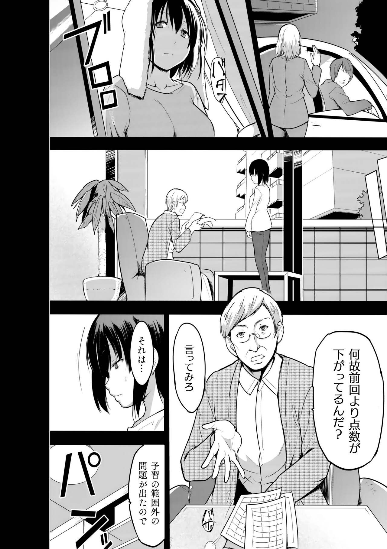 Page 148