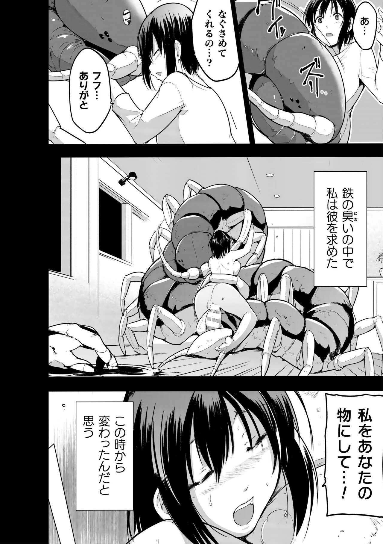 Page 152