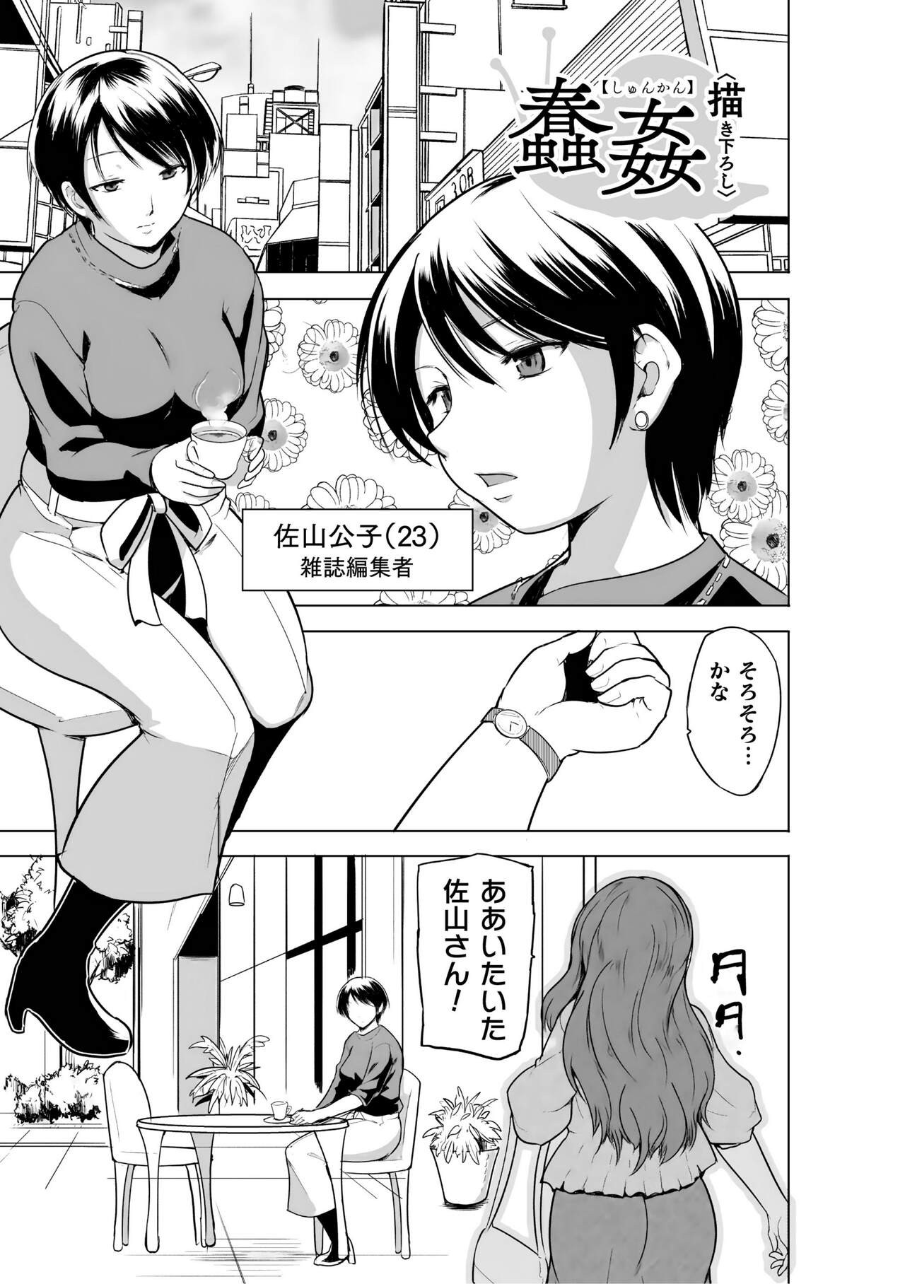 Page 165