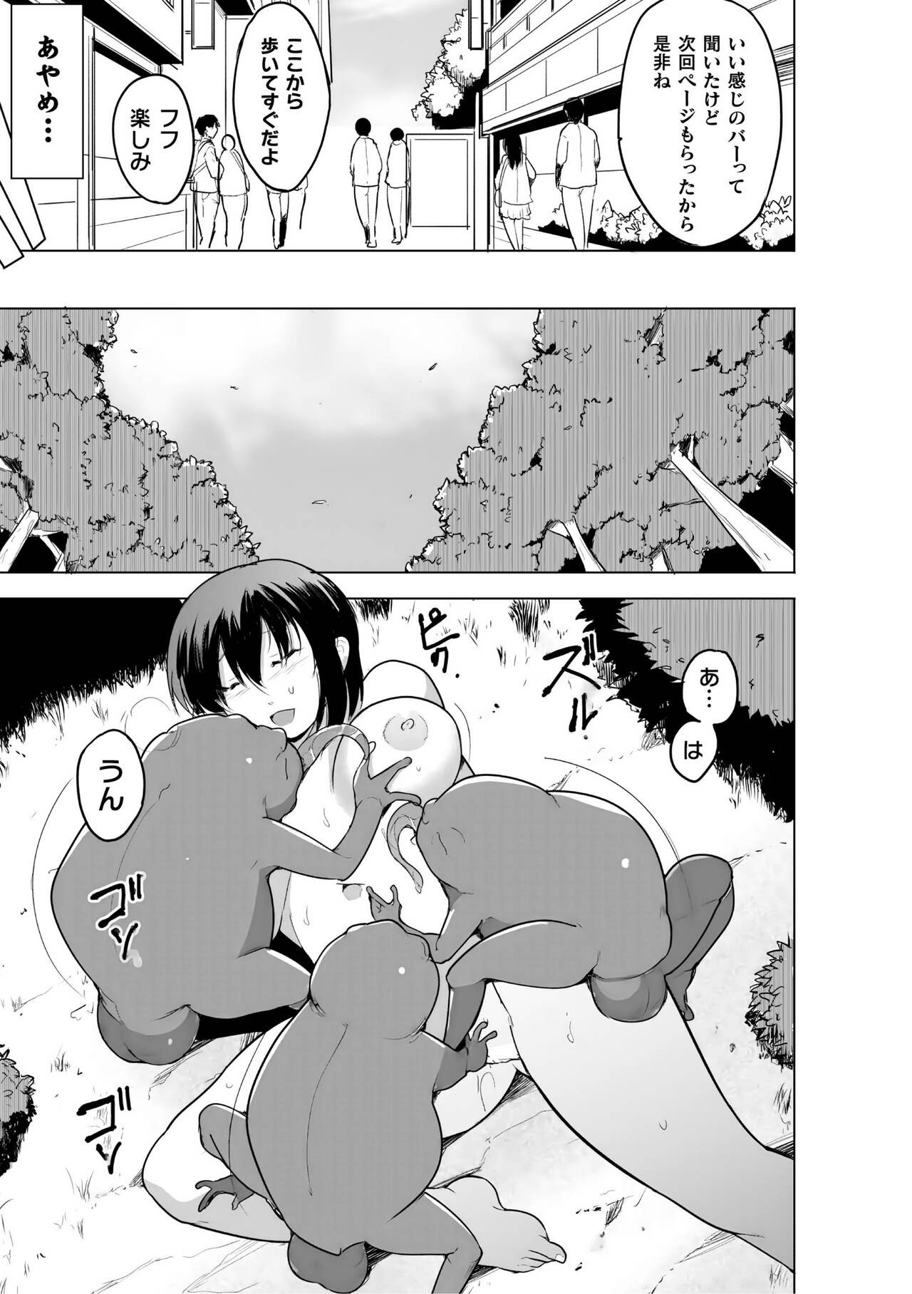 Page 169
