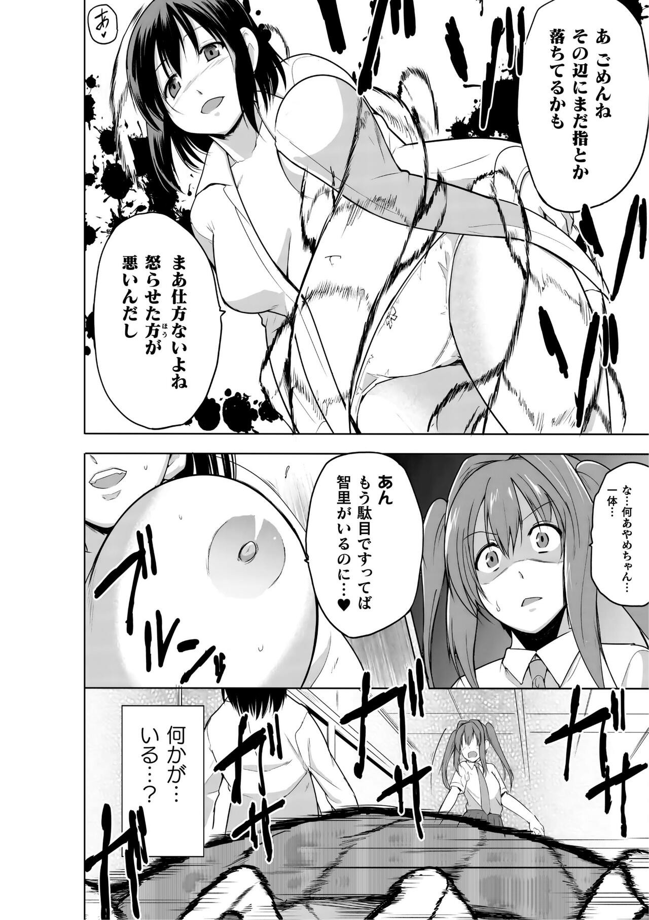 Page 90
