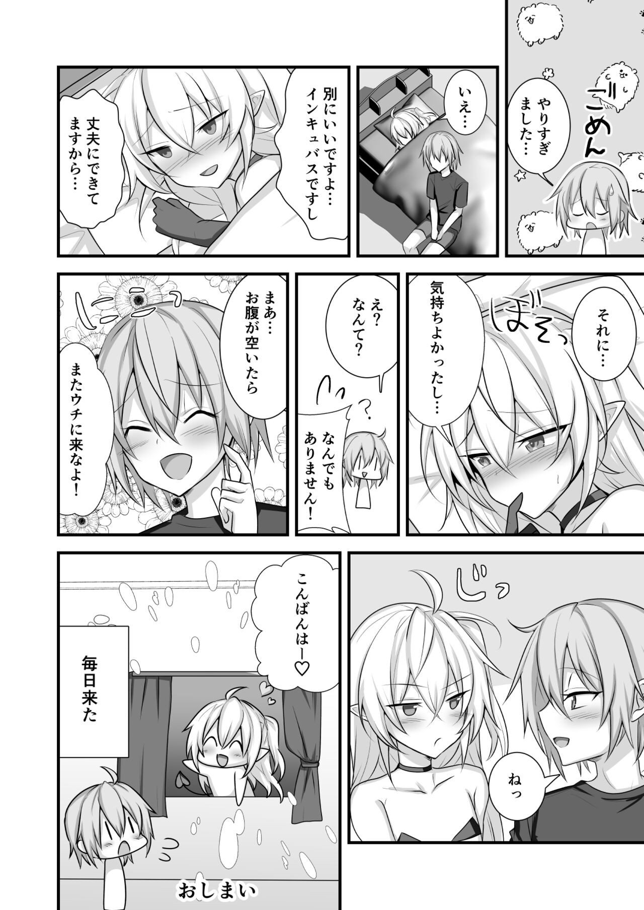 Page 28