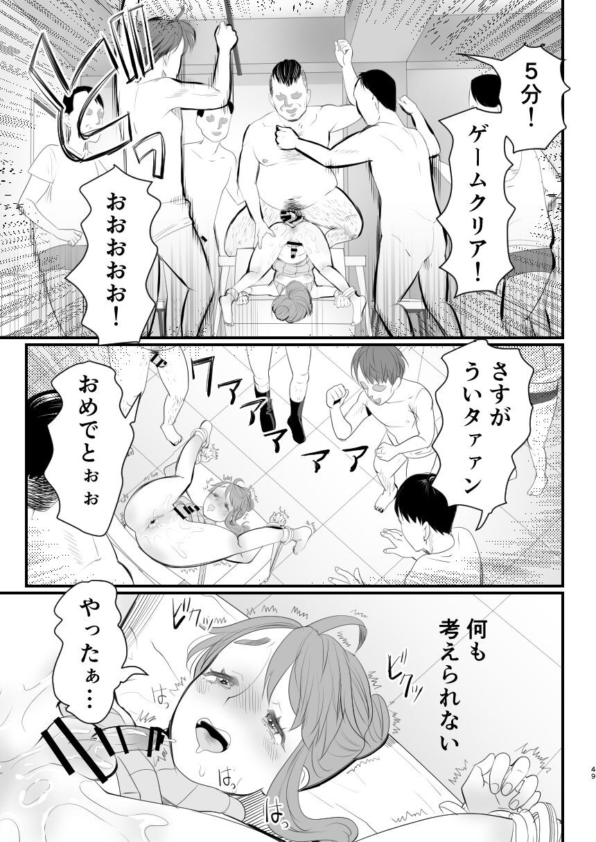 Page 49