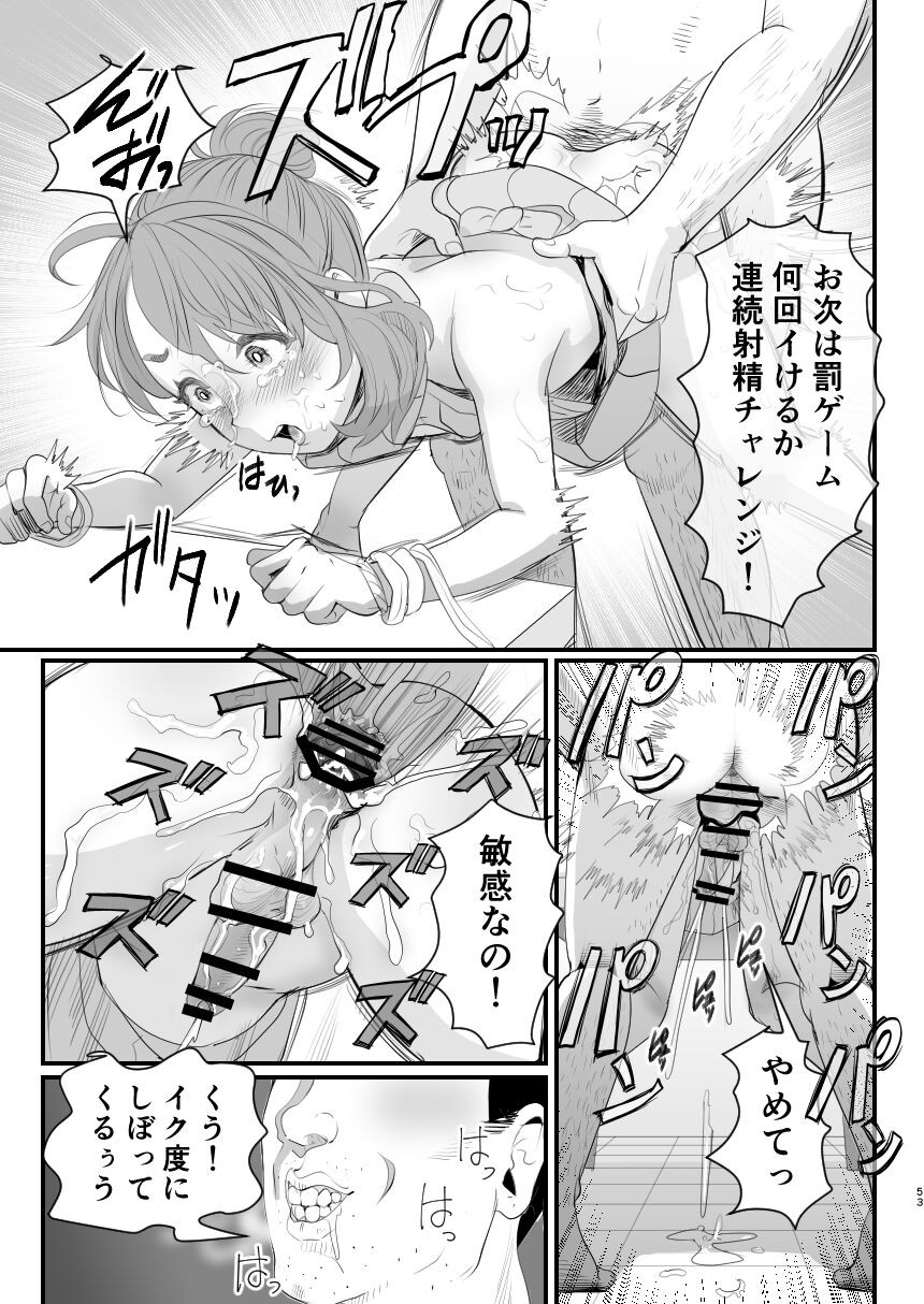 Page 53