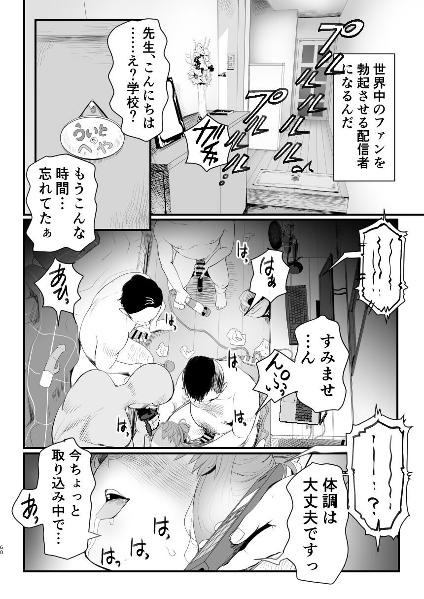 Page 60