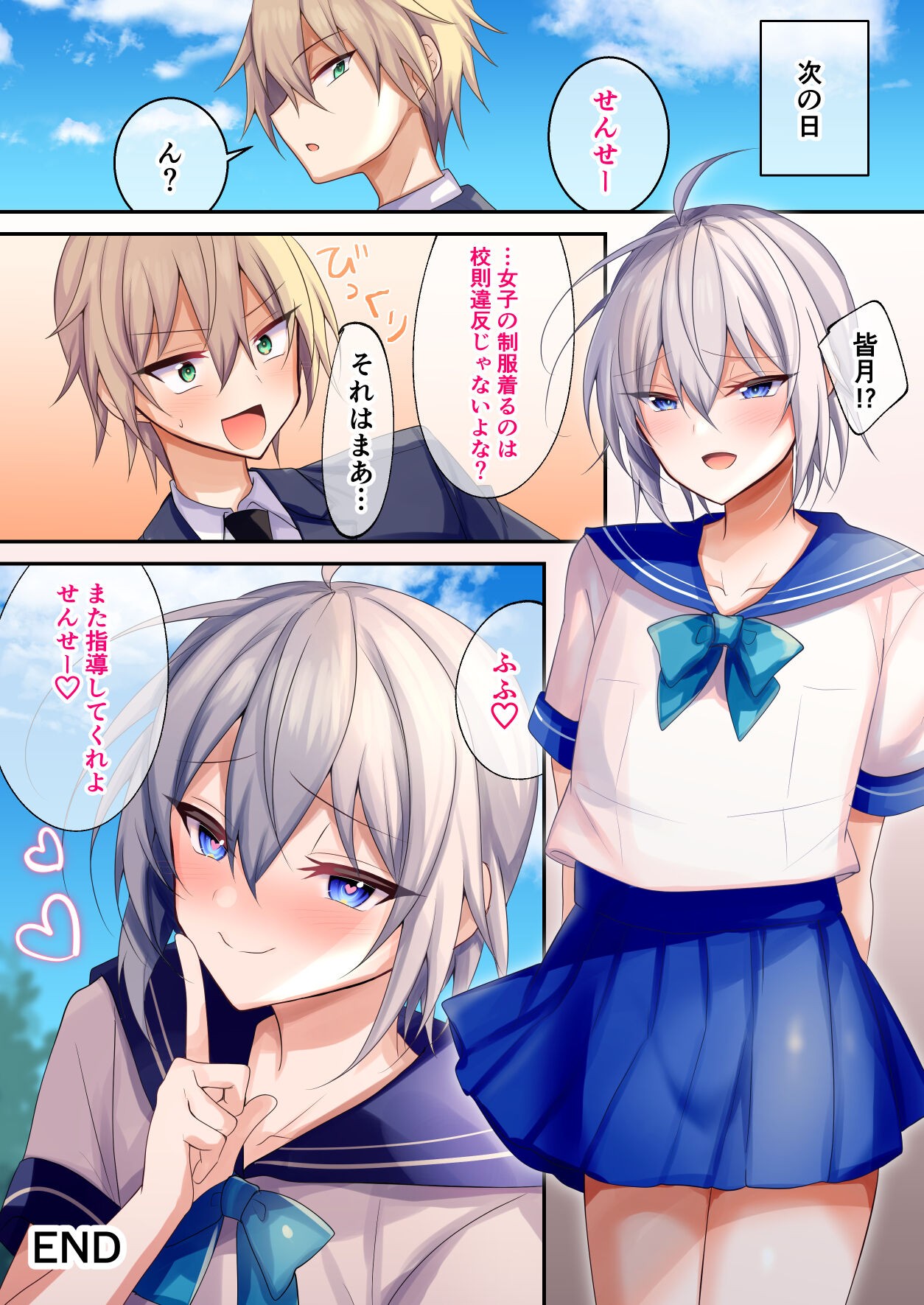 Page 32