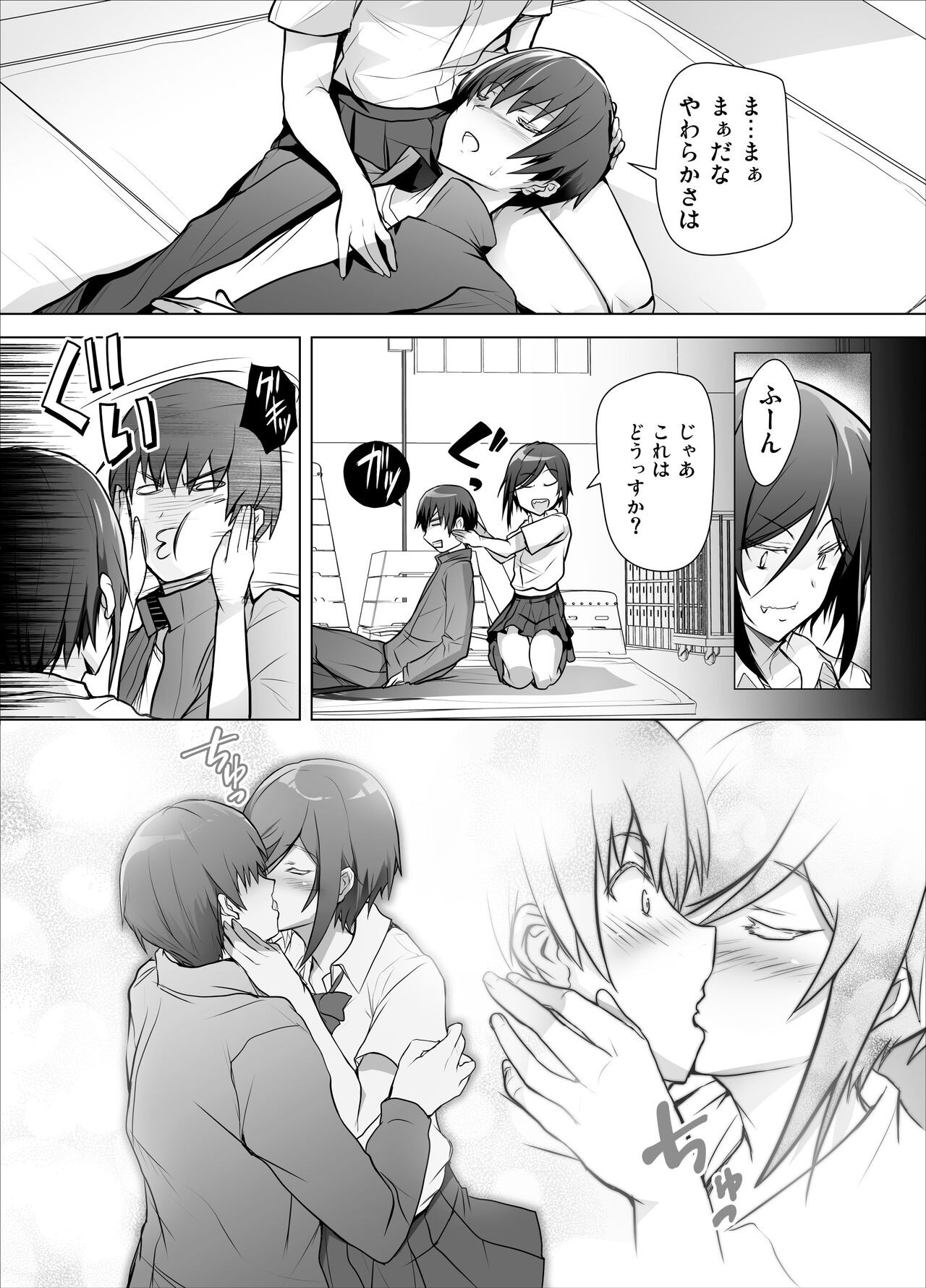 Page 26