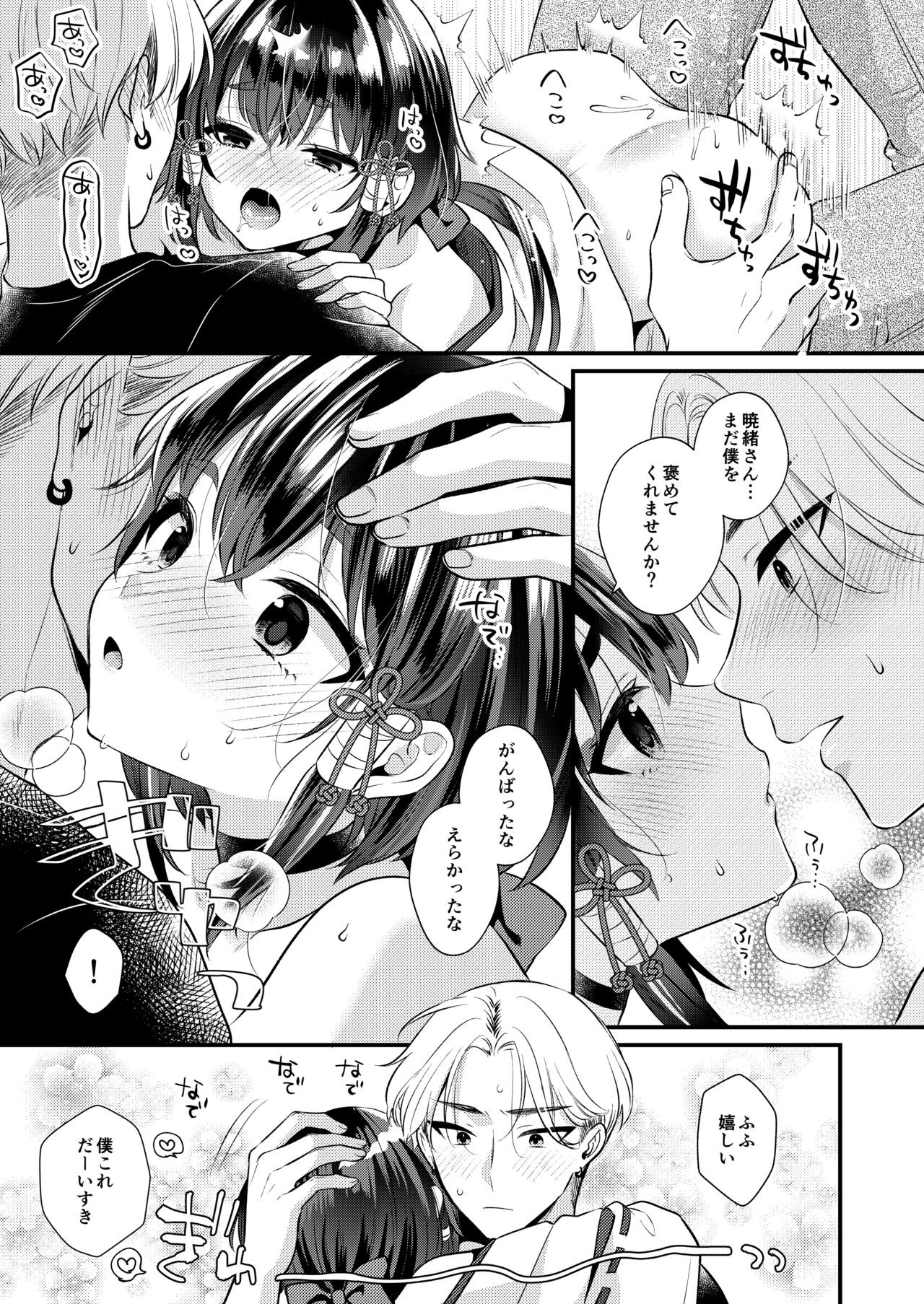 Page 28