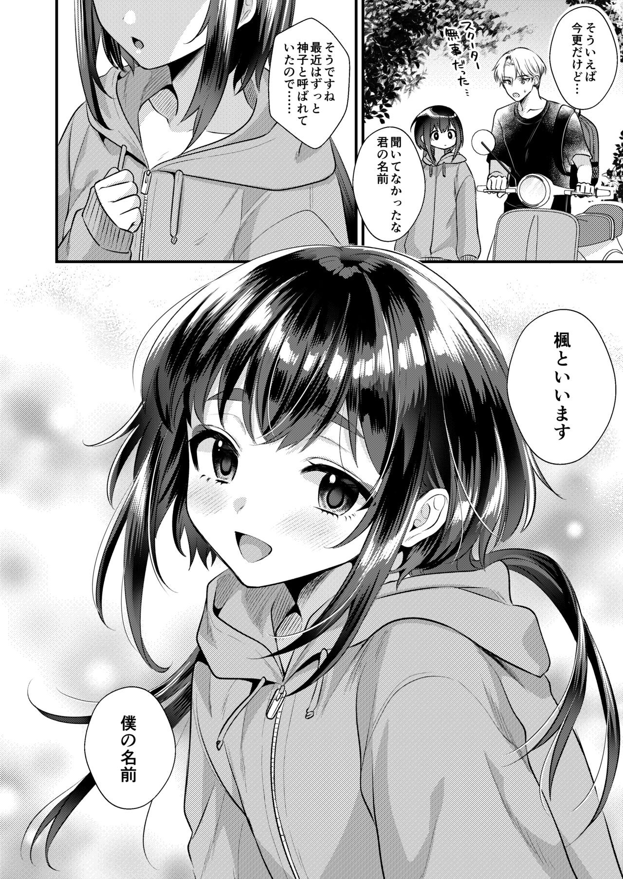 Page 35