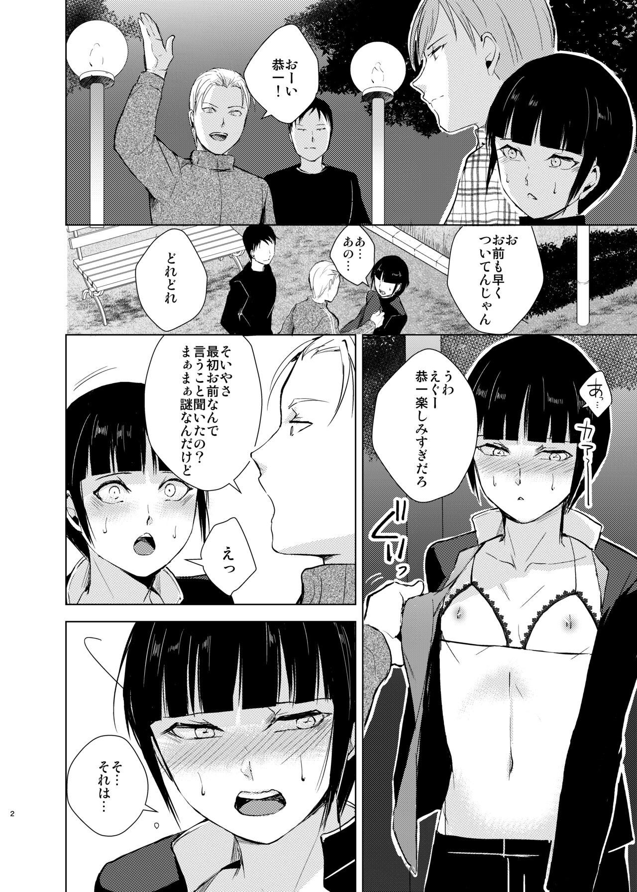 Page 49