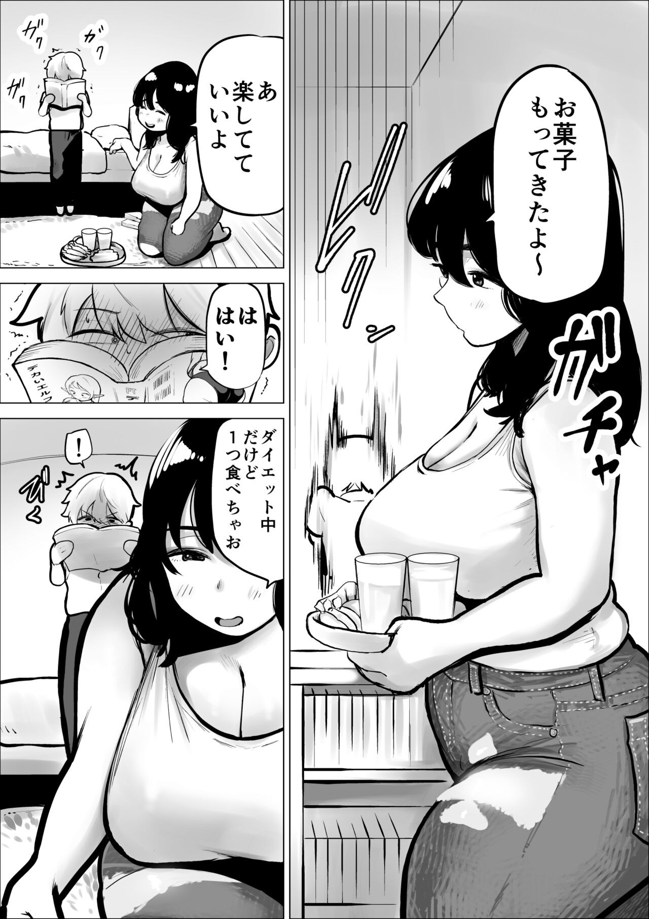 Page 39
