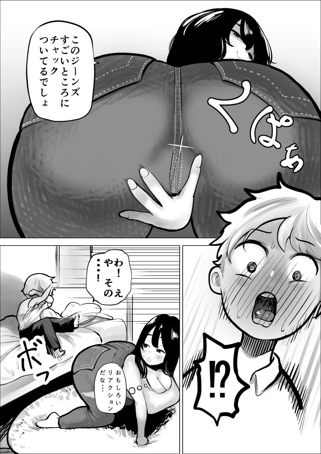 Page 41
