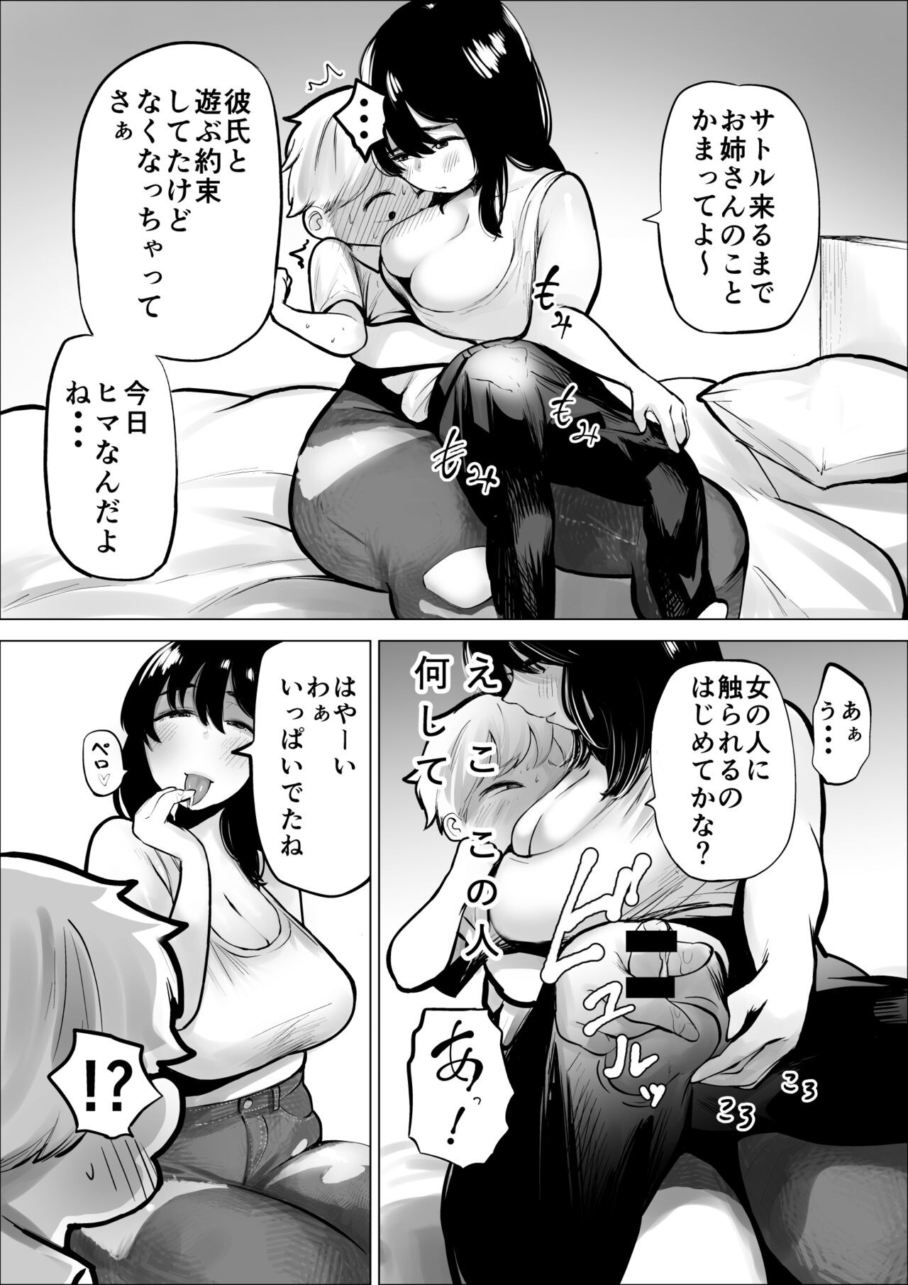 Page 43