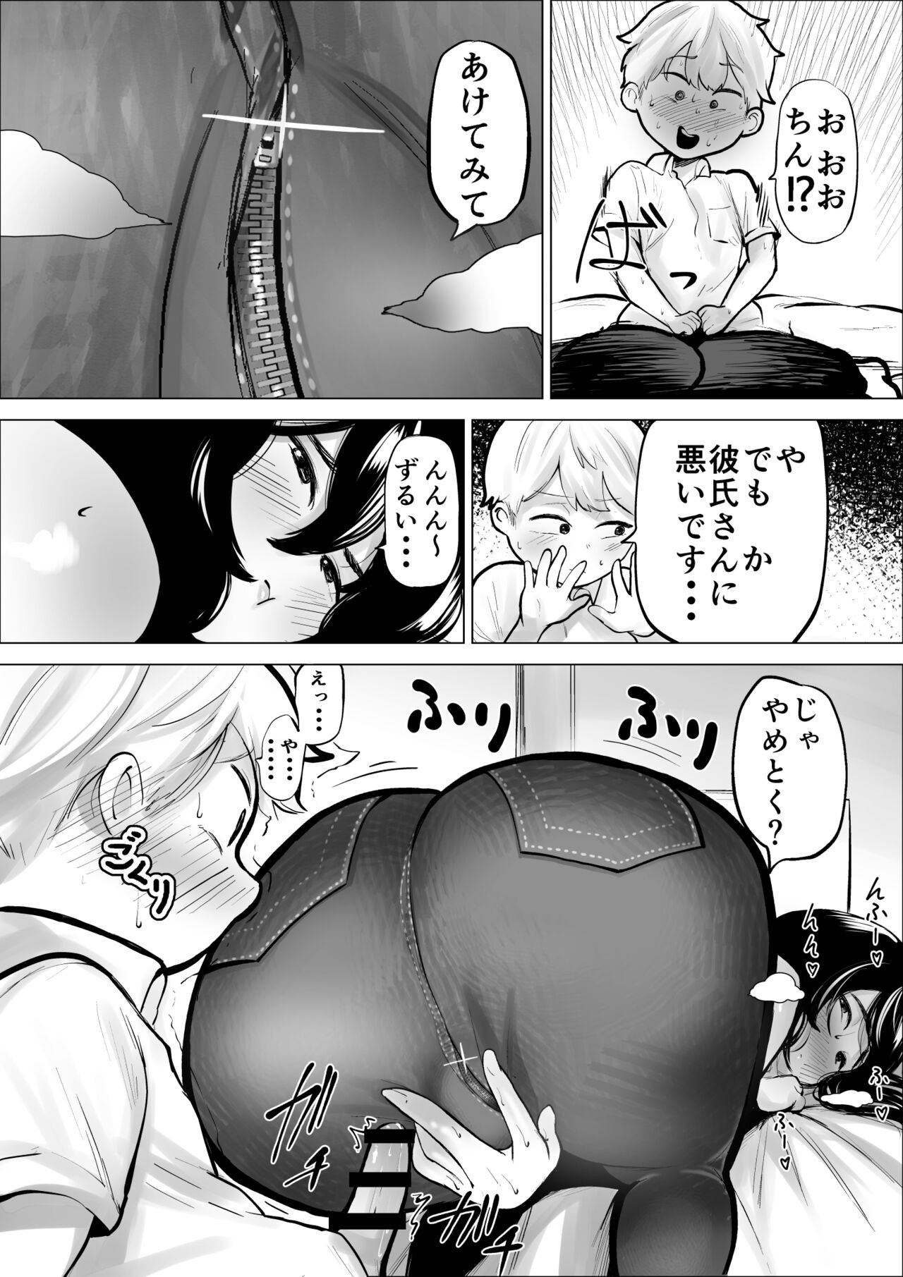Page 50