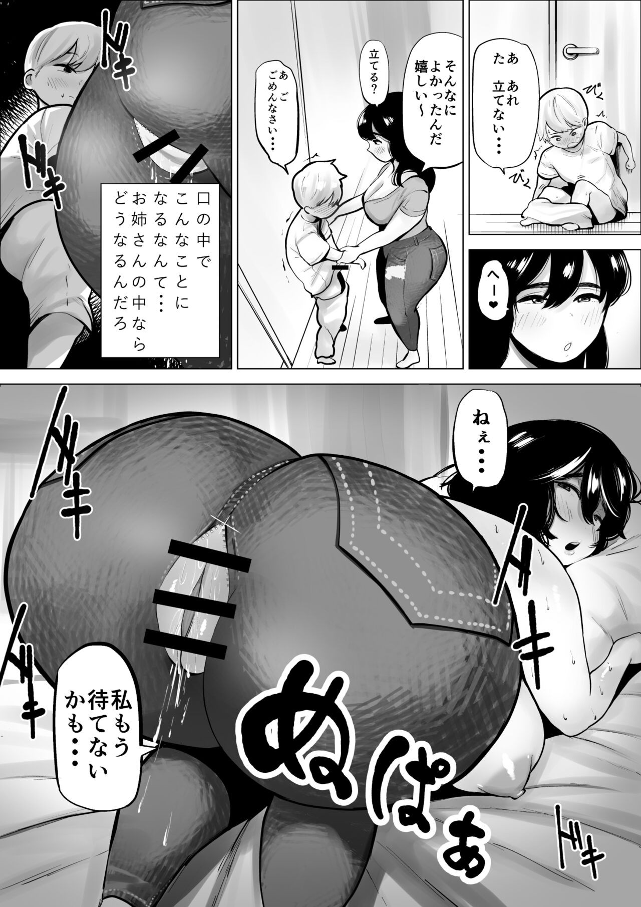 Page 56