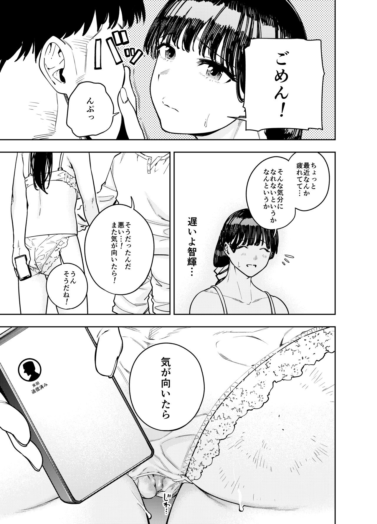 Page 52