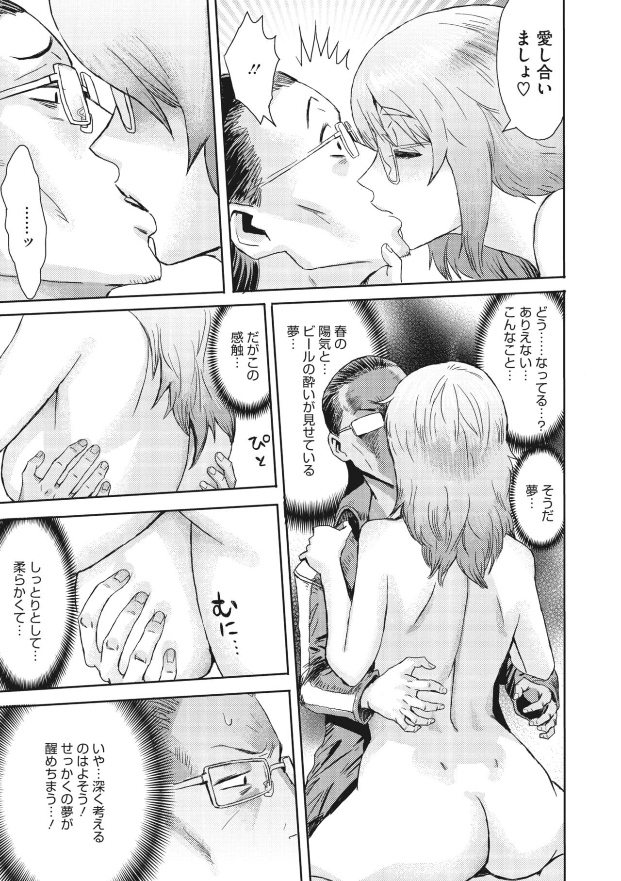 Page 155