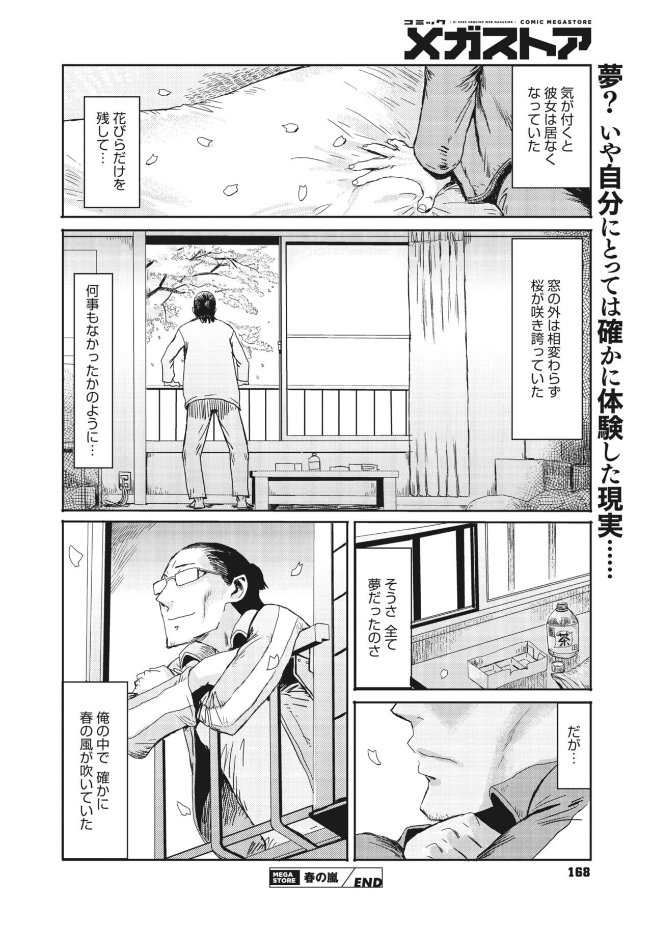 Page 168