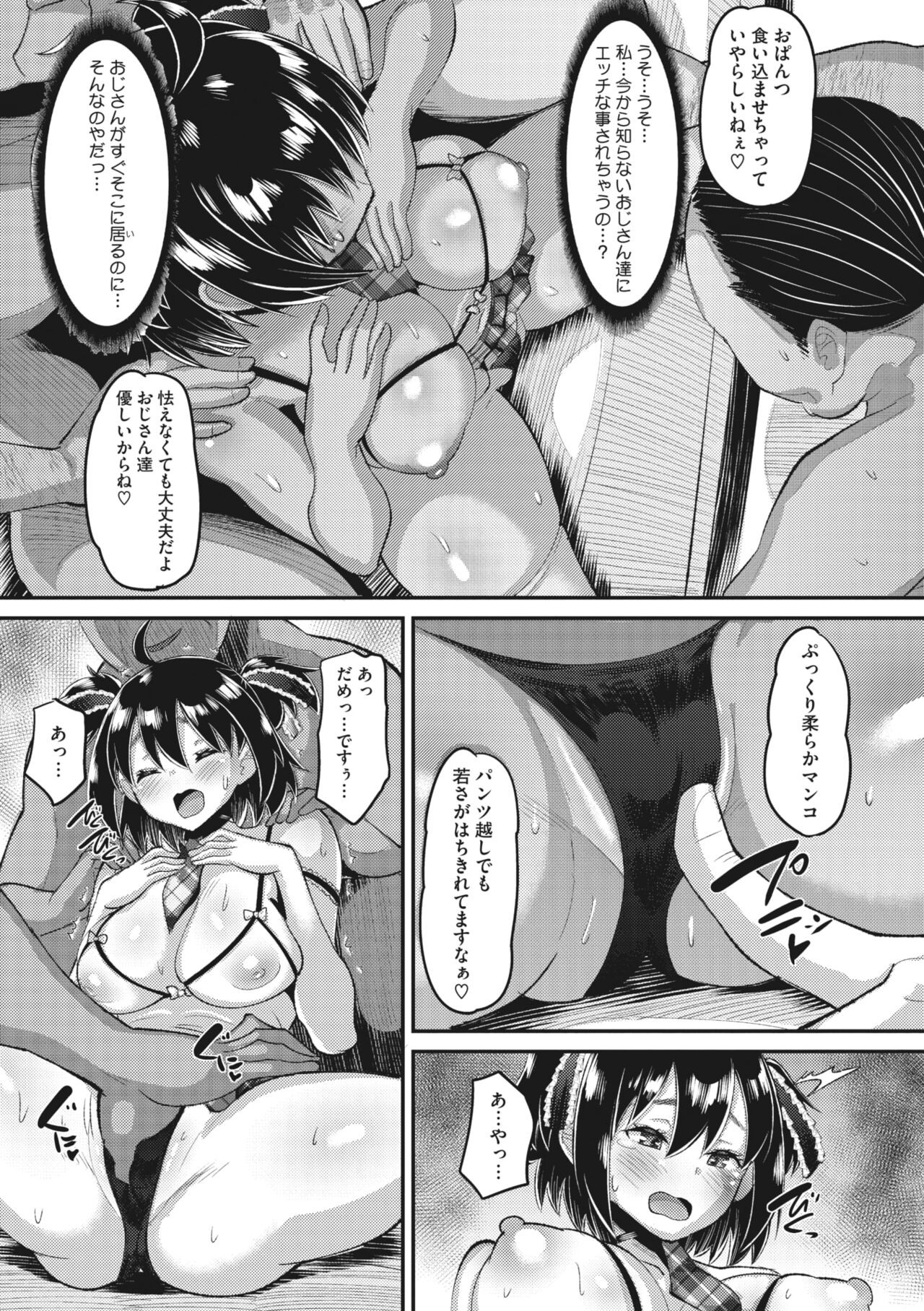 Page 175