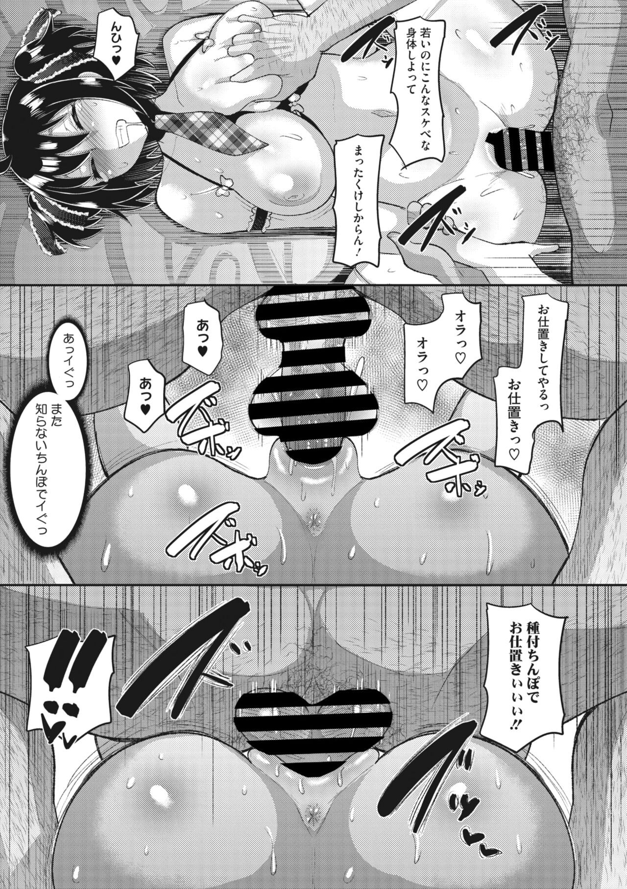 Page 189