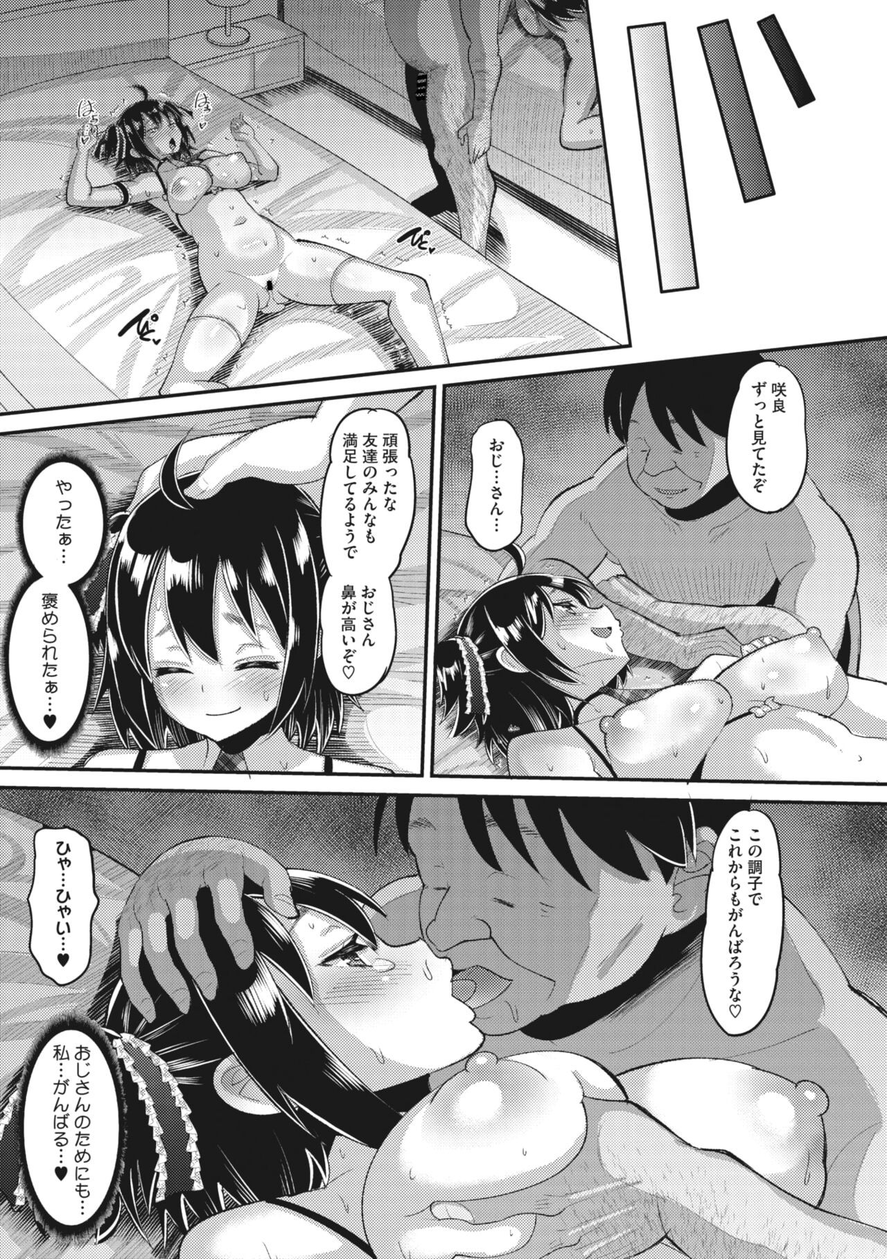 Page 191