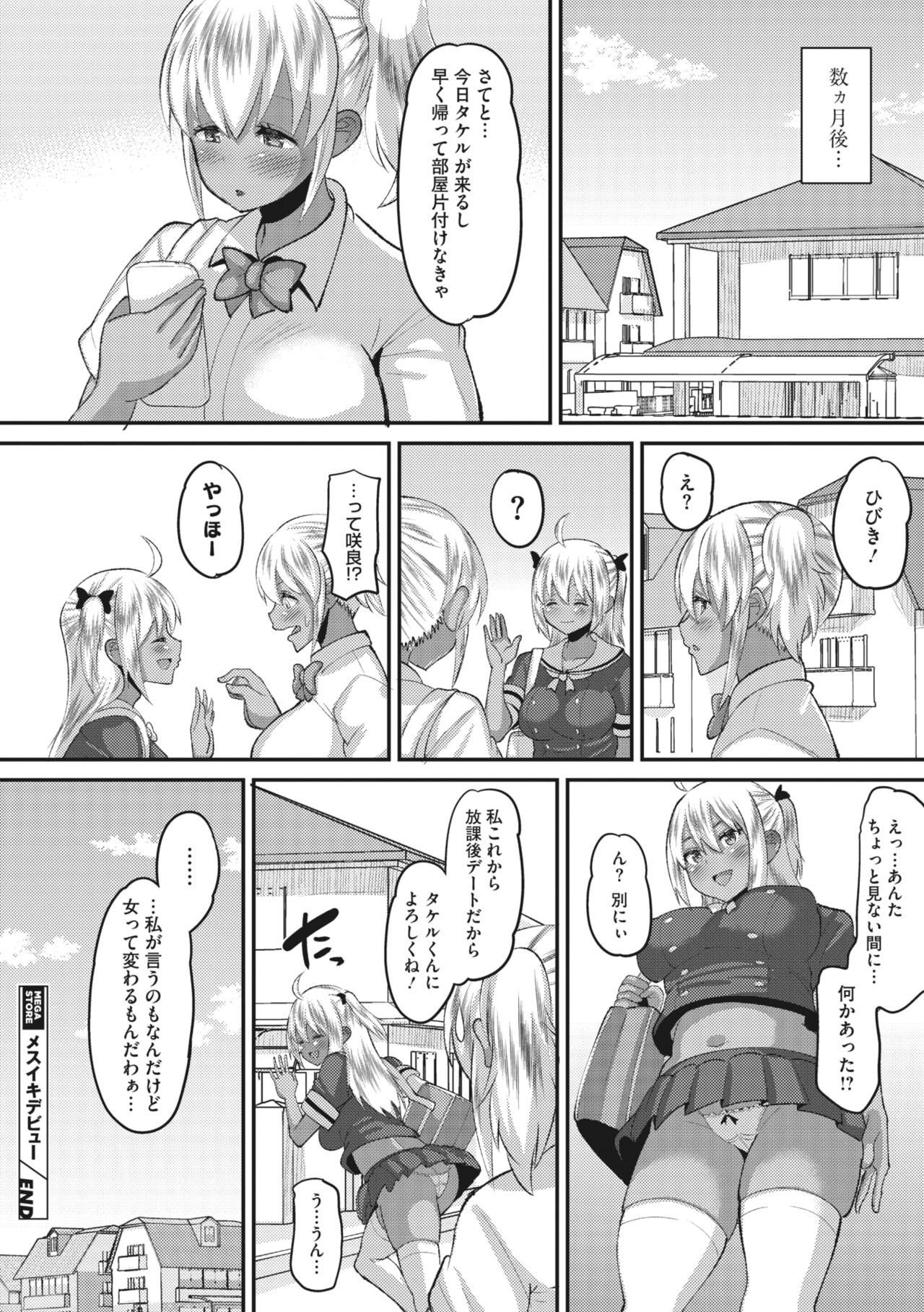 Page 192