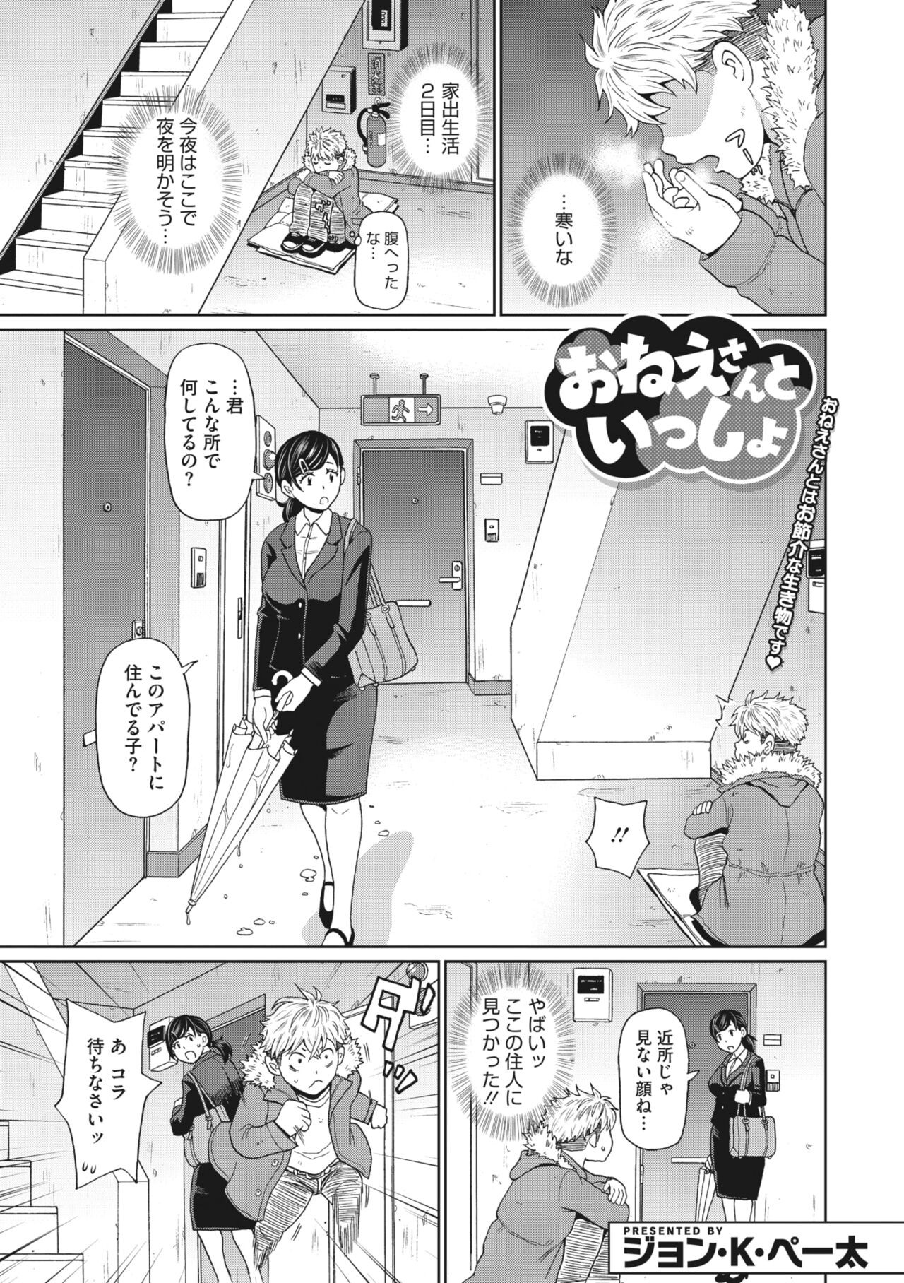 Page 193