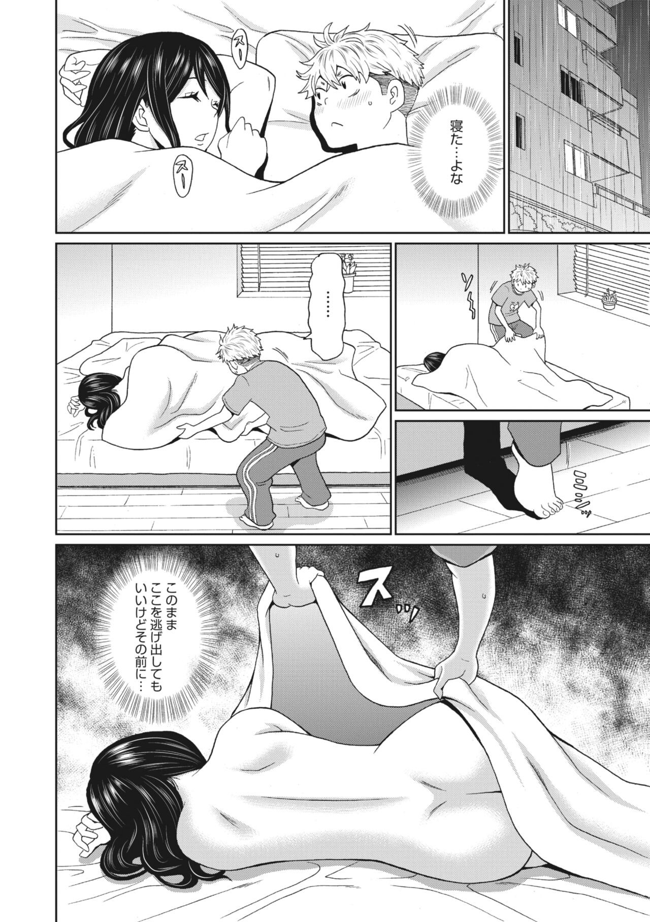 Page 198