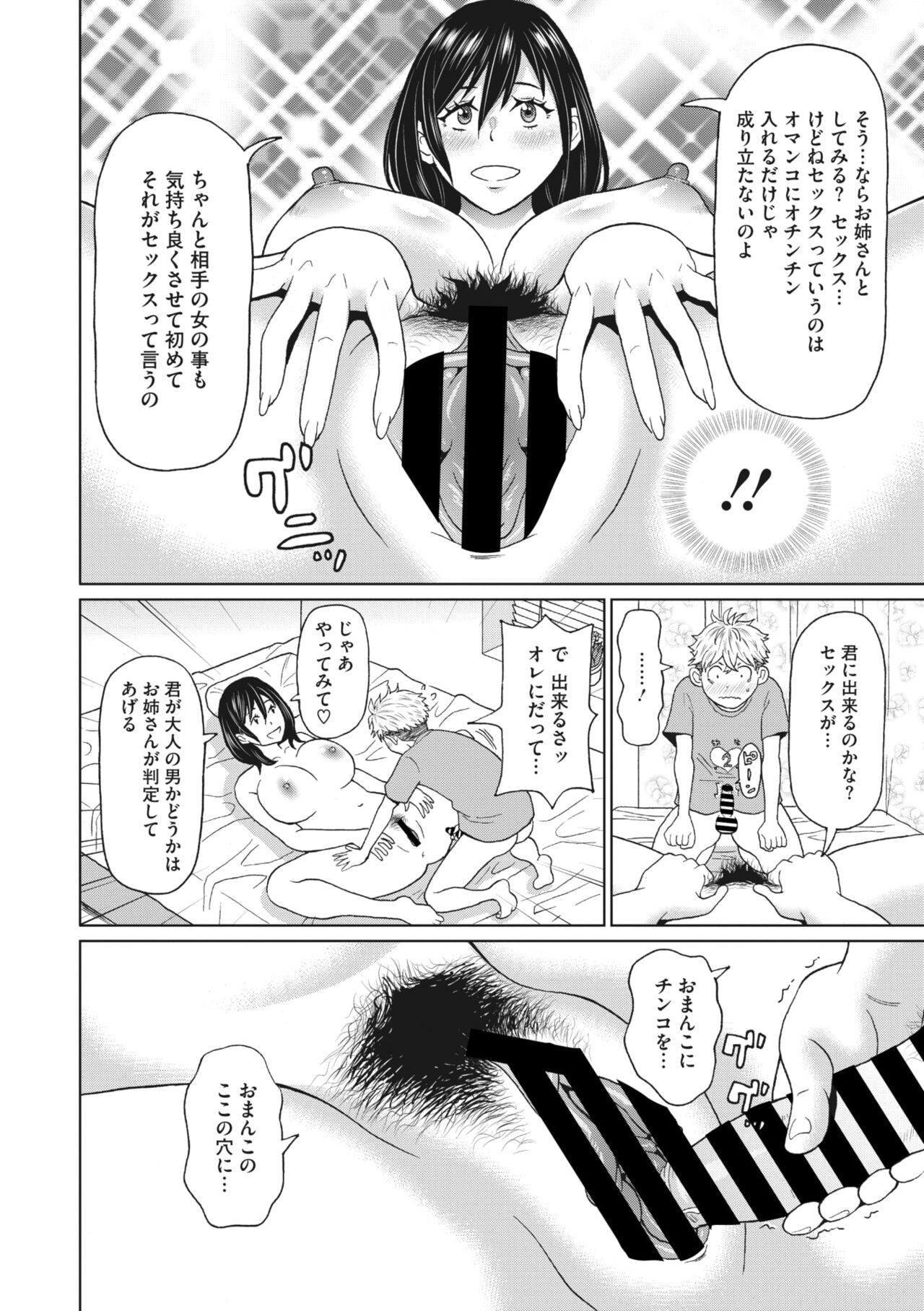 Page 204