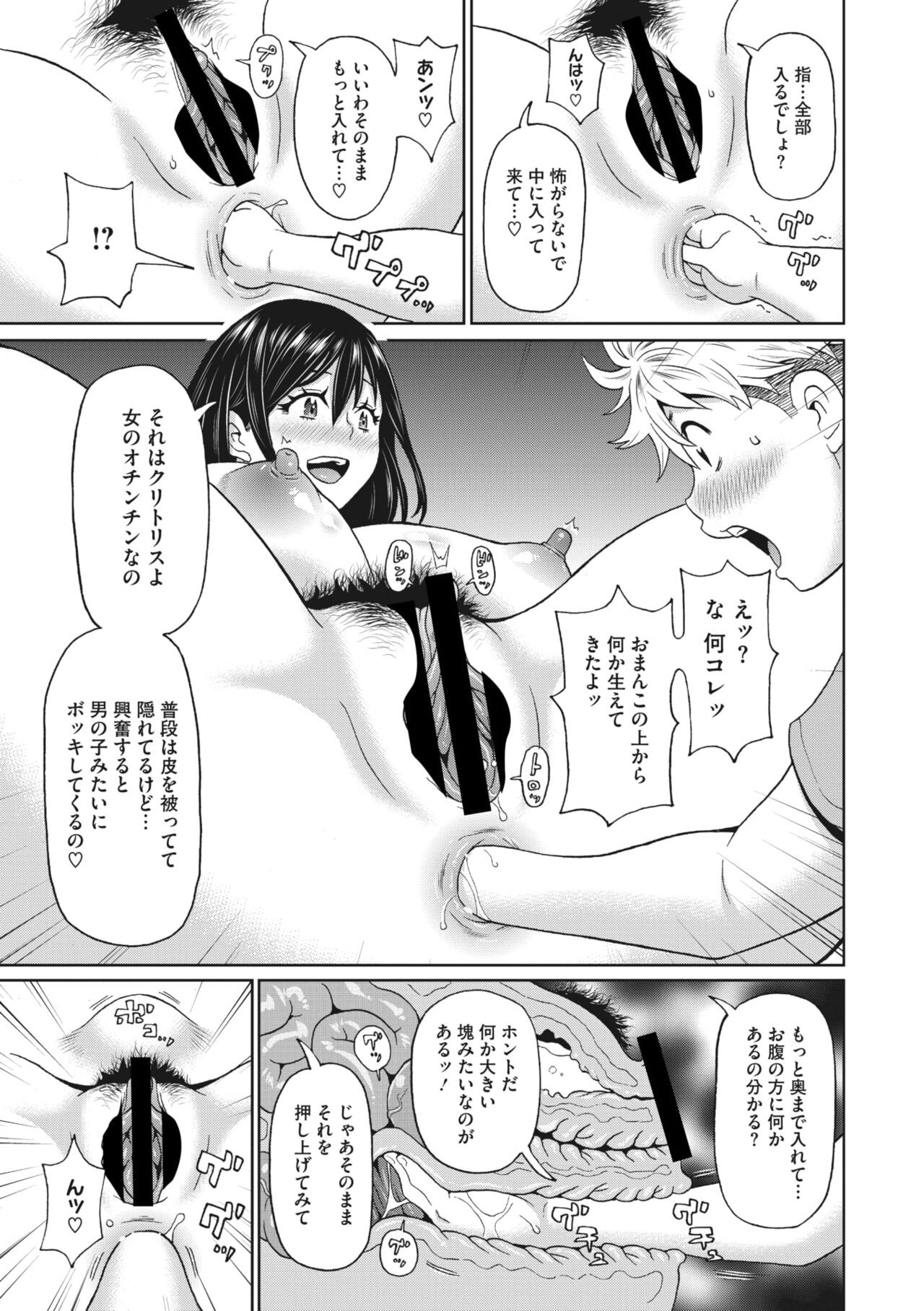 Page 209
