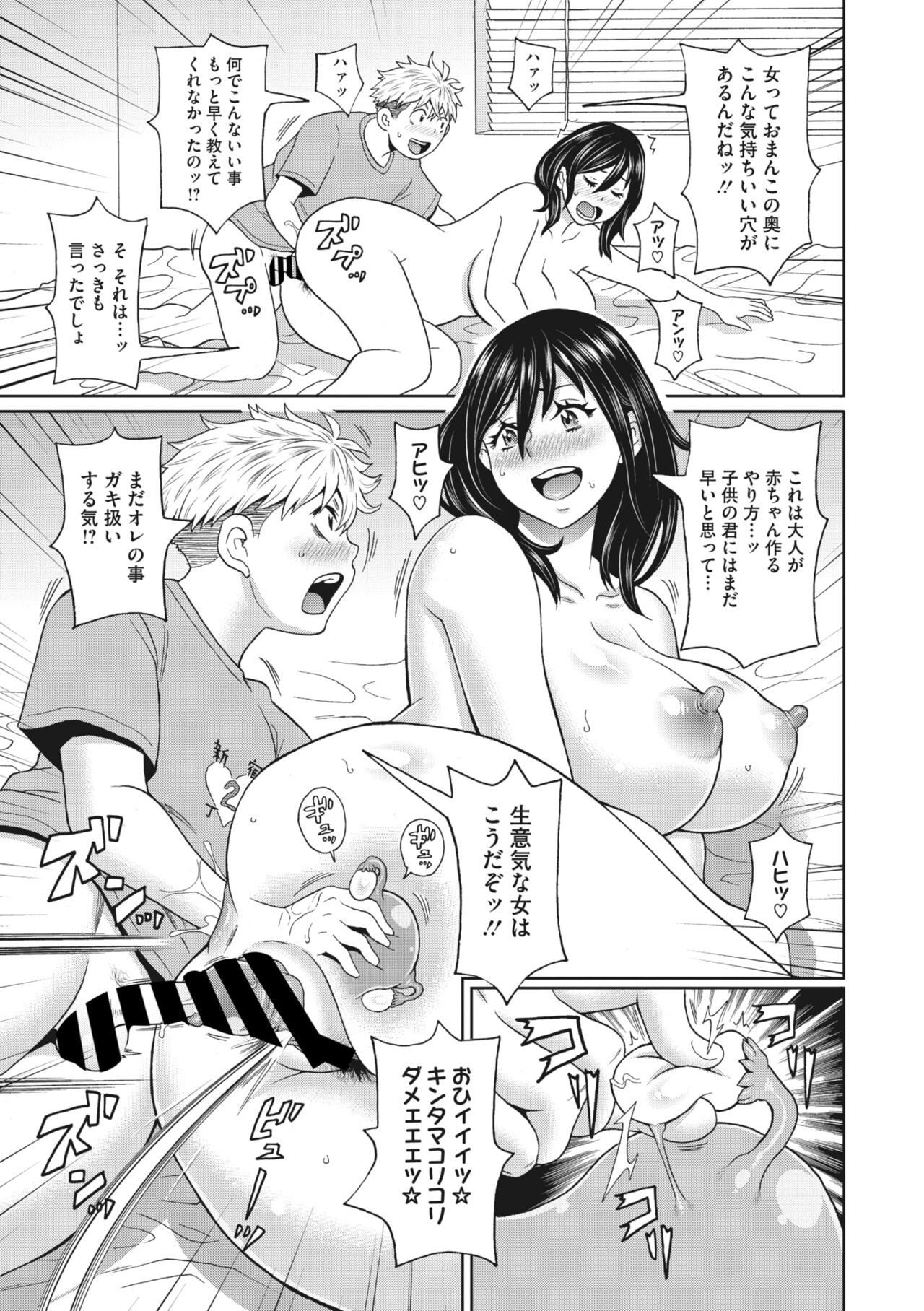 Page 217