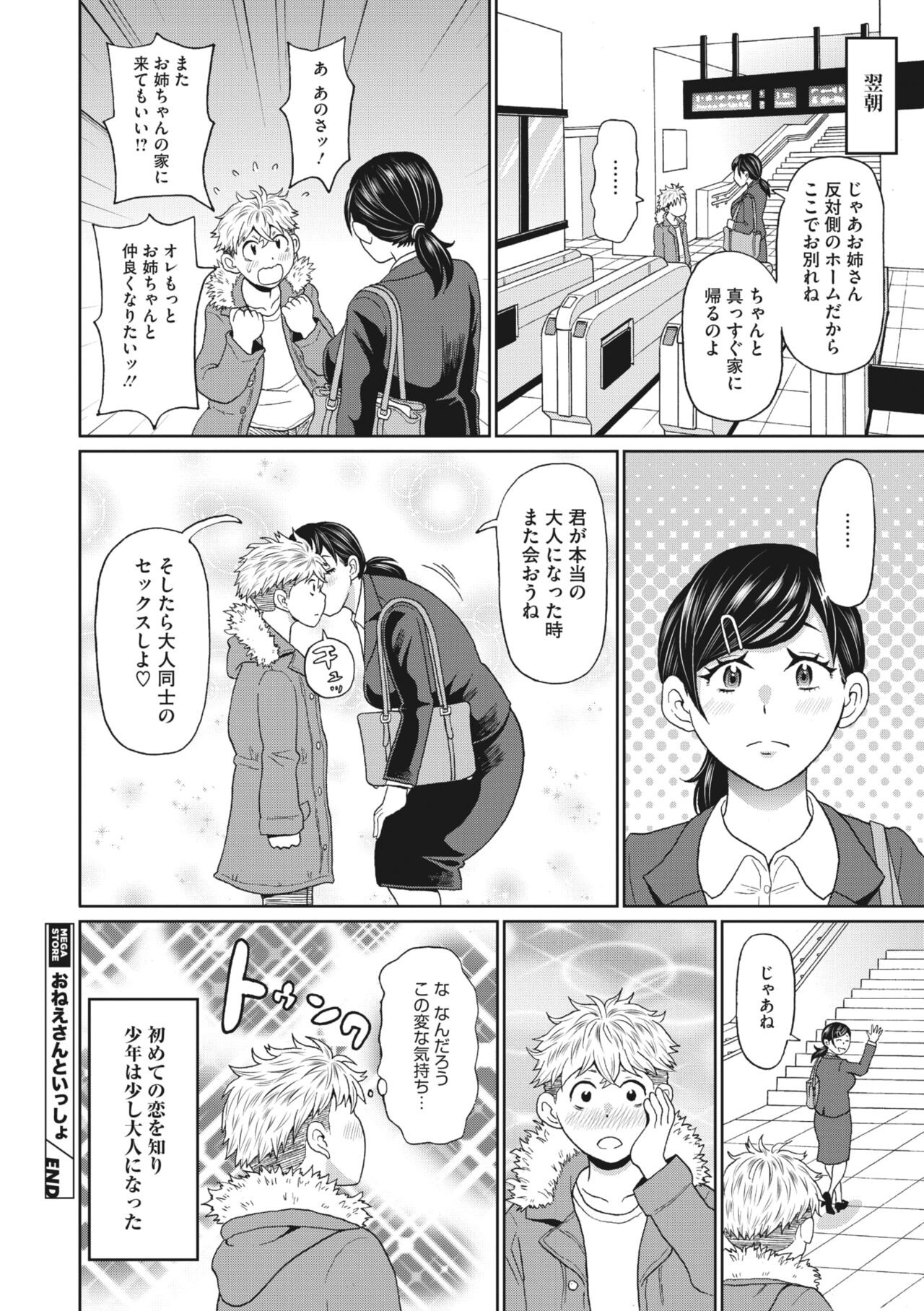 Page 220
