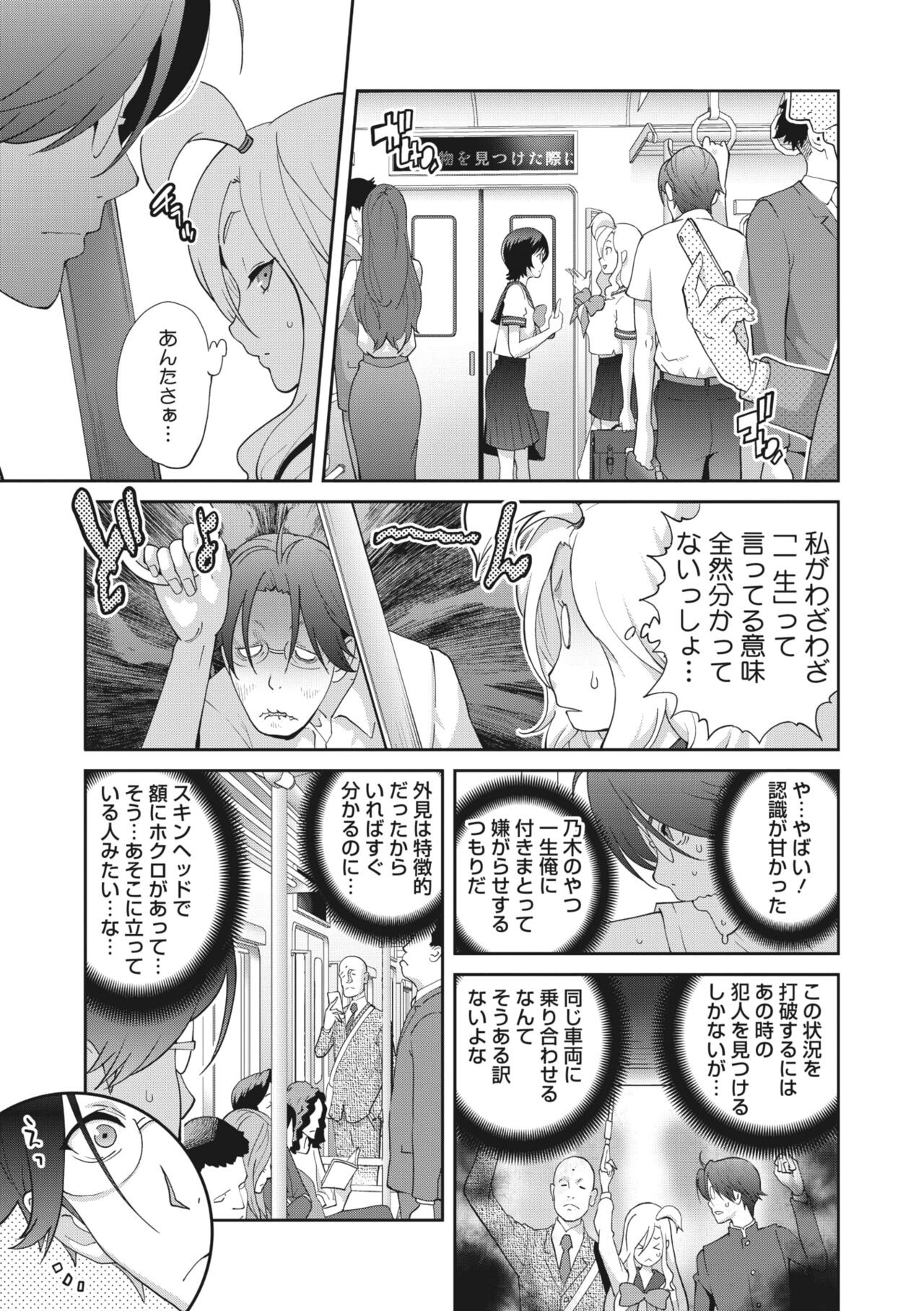 Page 225