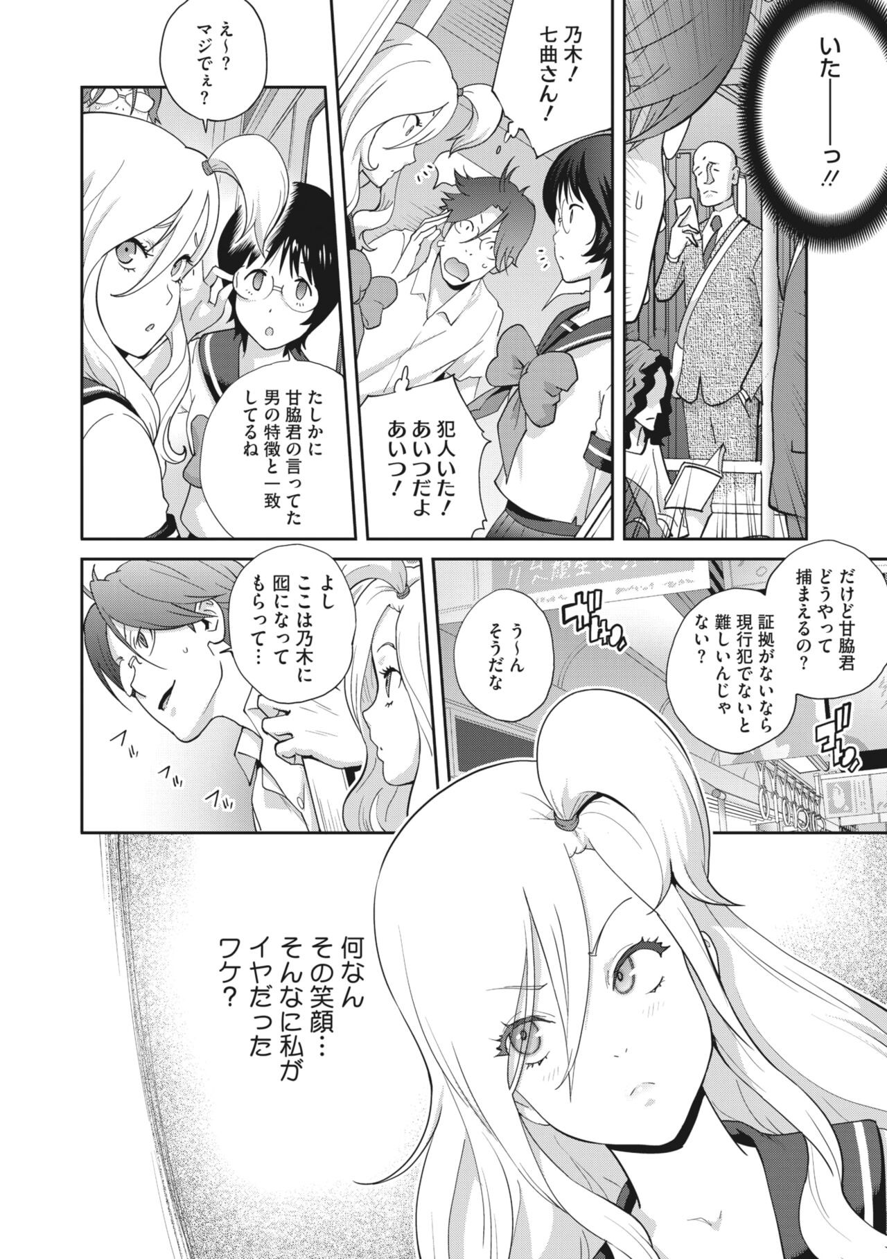 Page 226