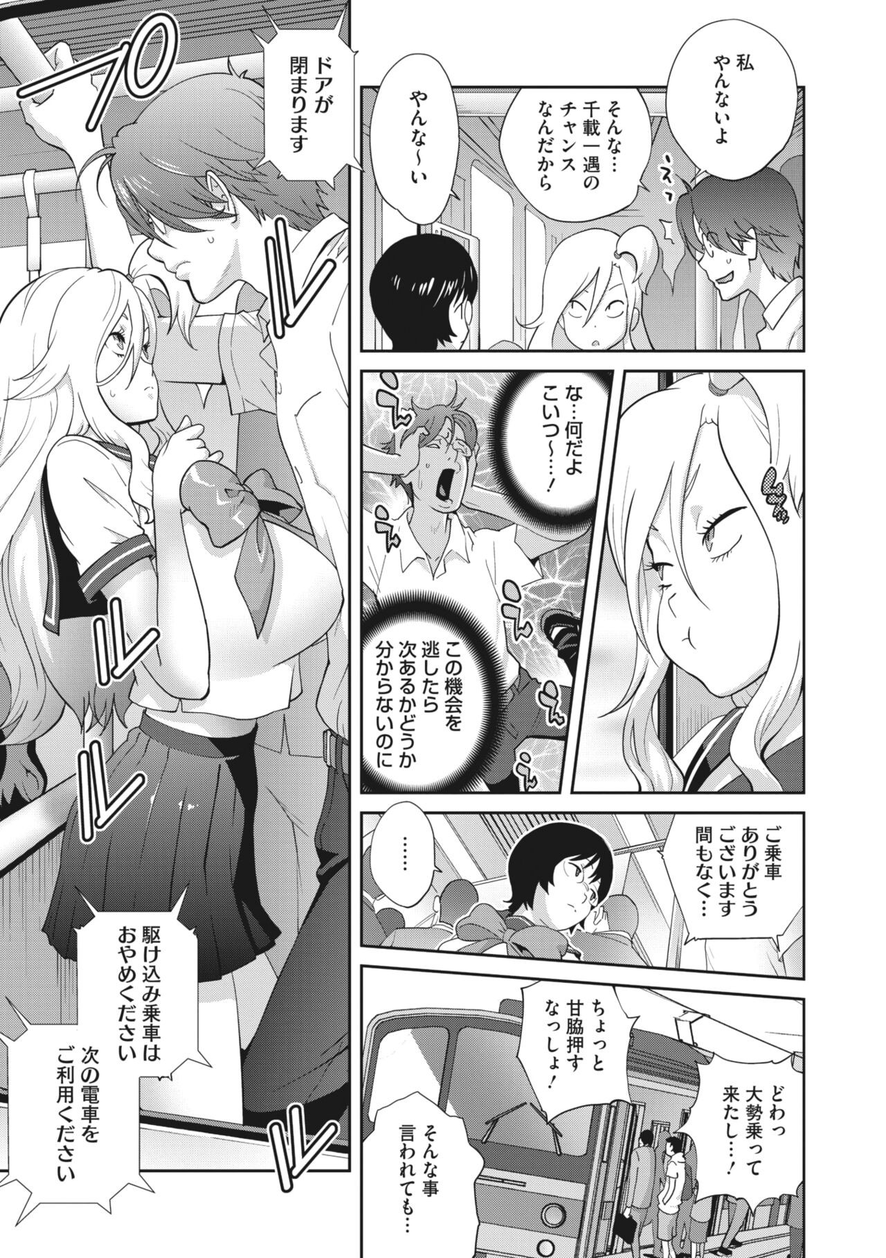 Page 227
