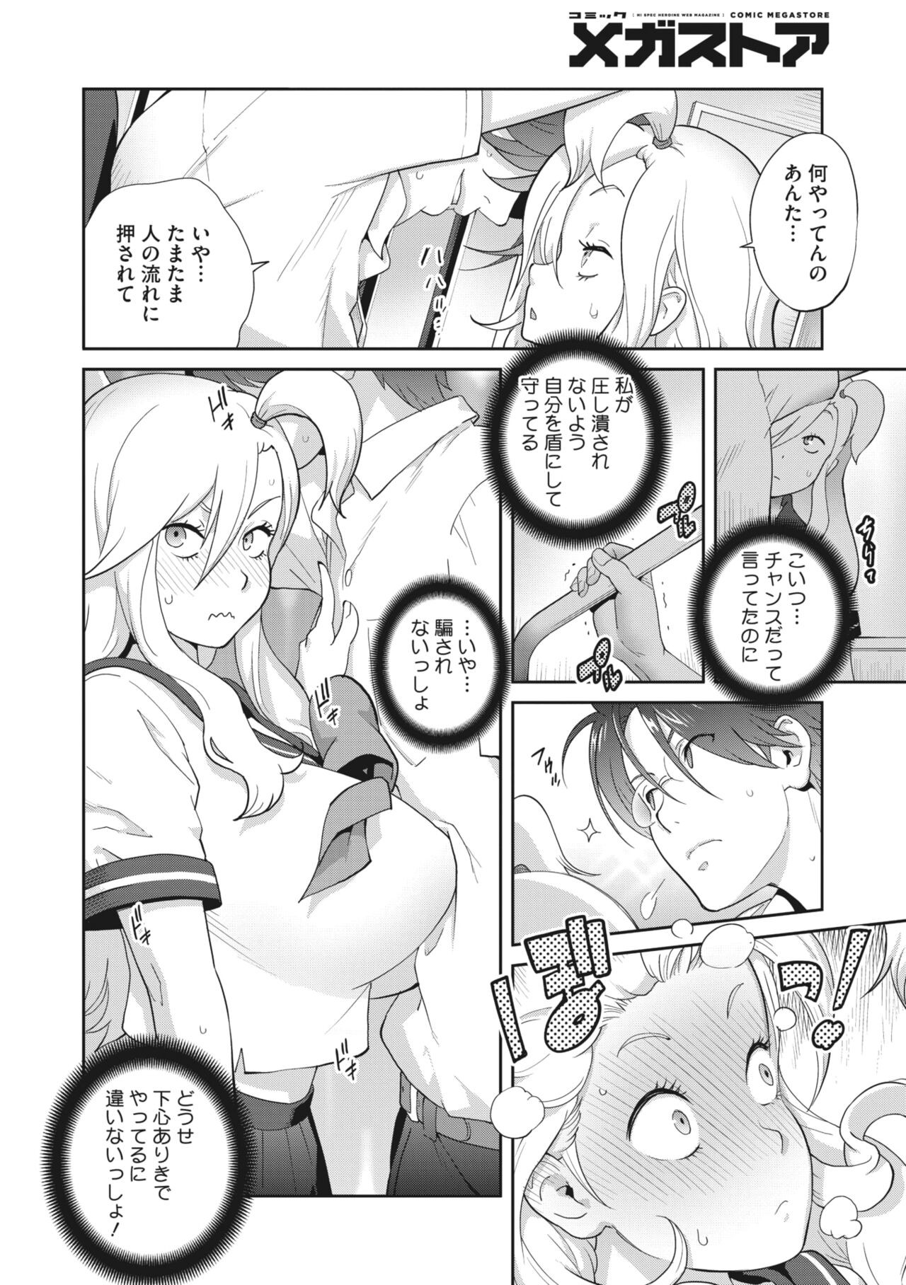 Page 228