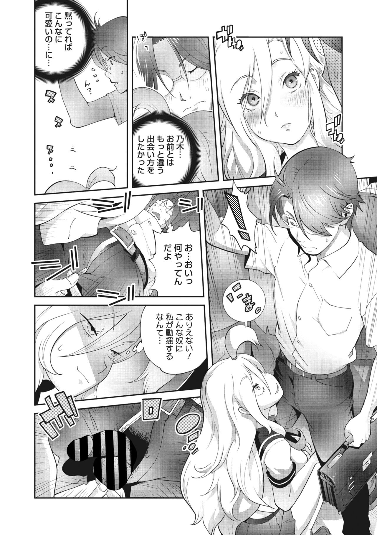 Page 230
